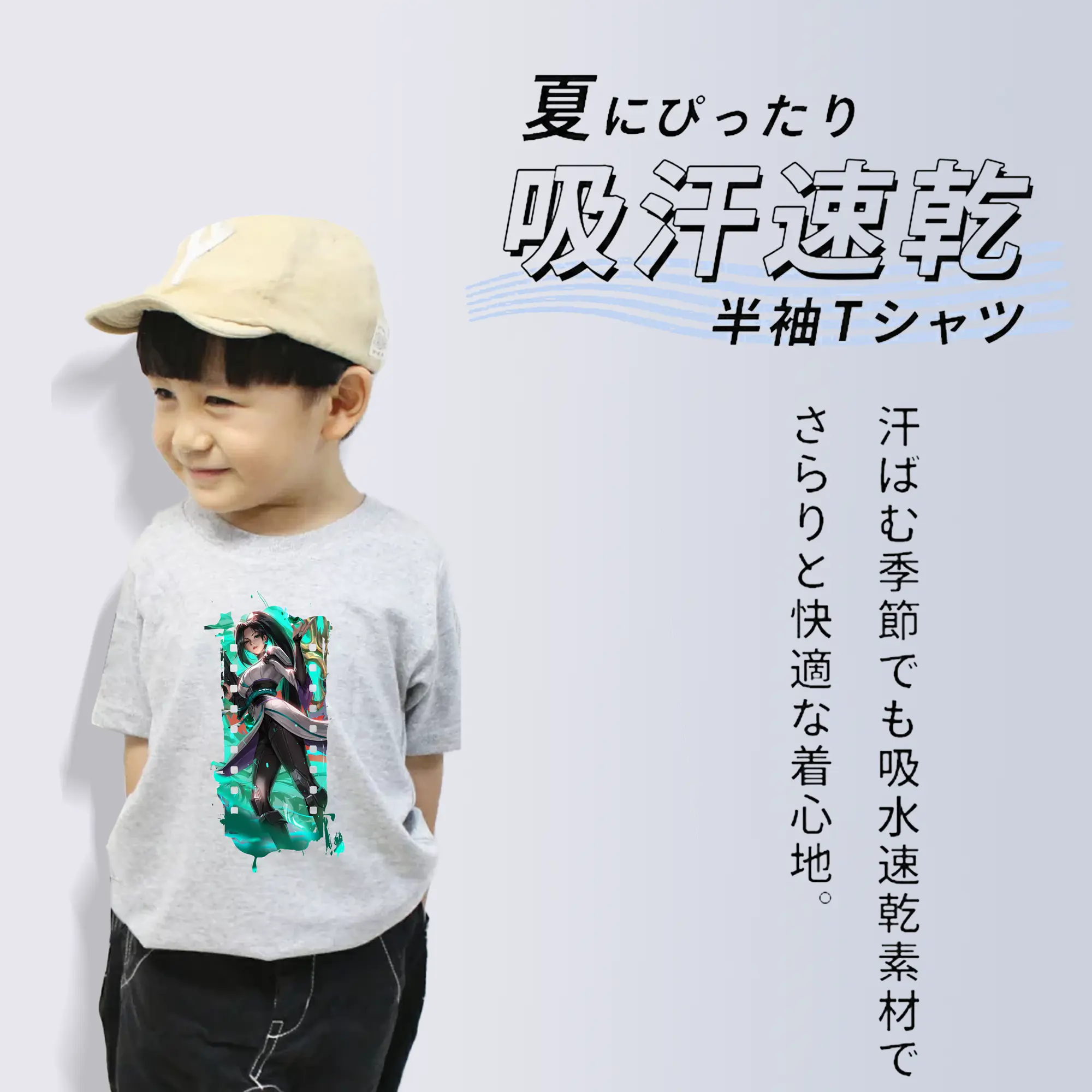 VALORANT グッズ,セージ