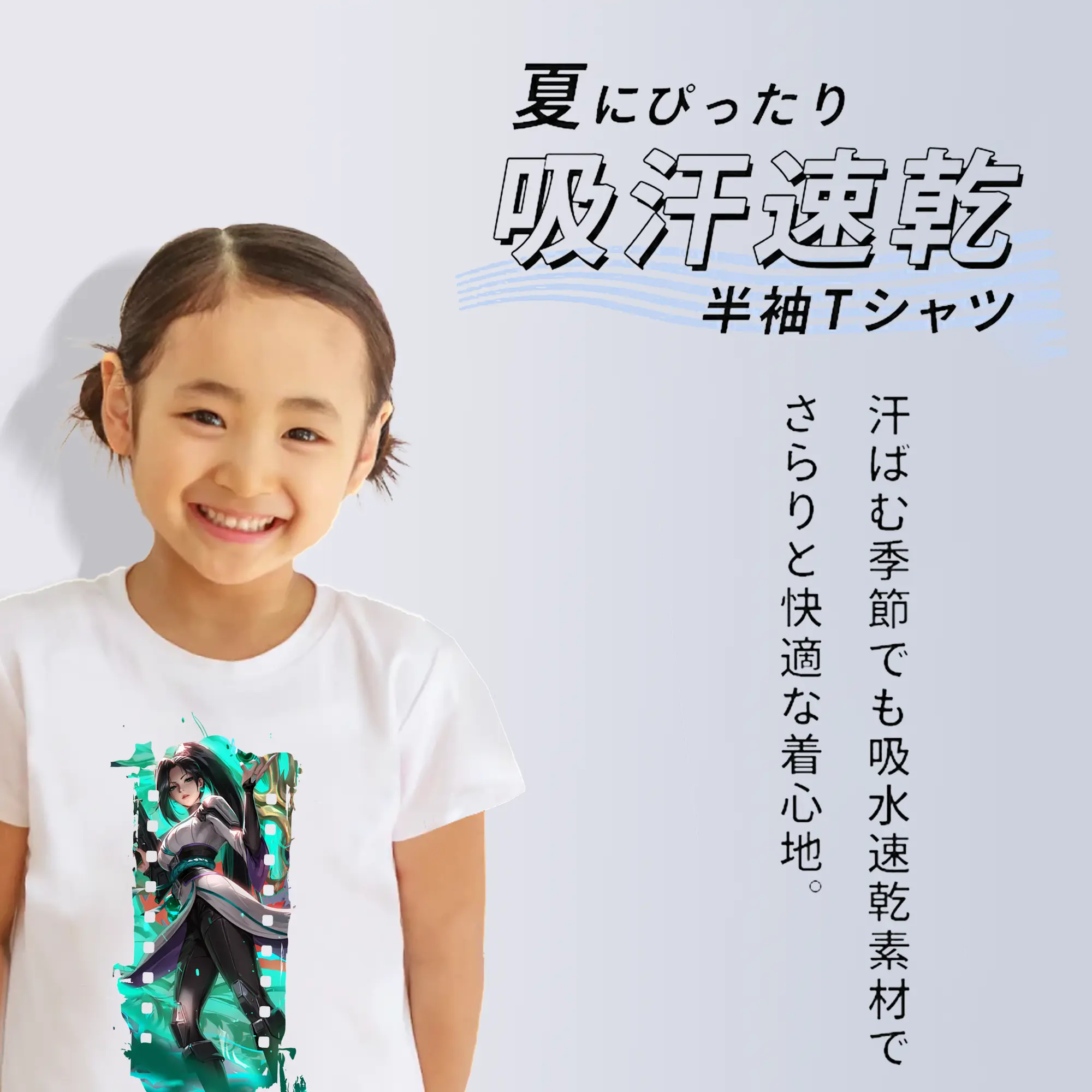 VALORANT グッズ,セージ