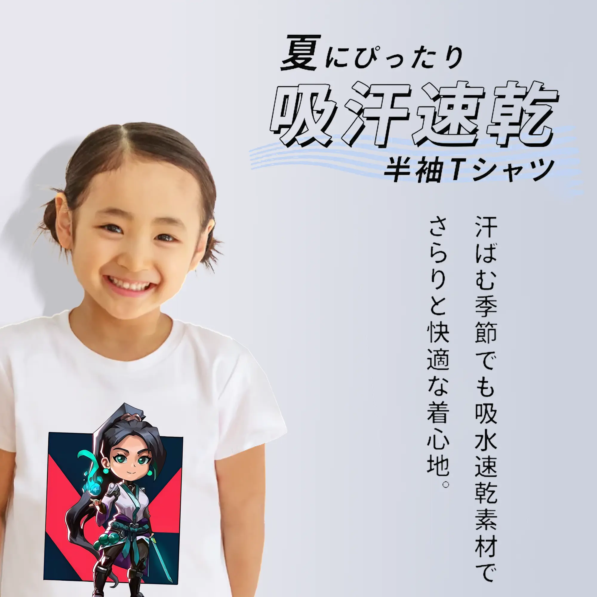 VALORANT グッズ,セージ