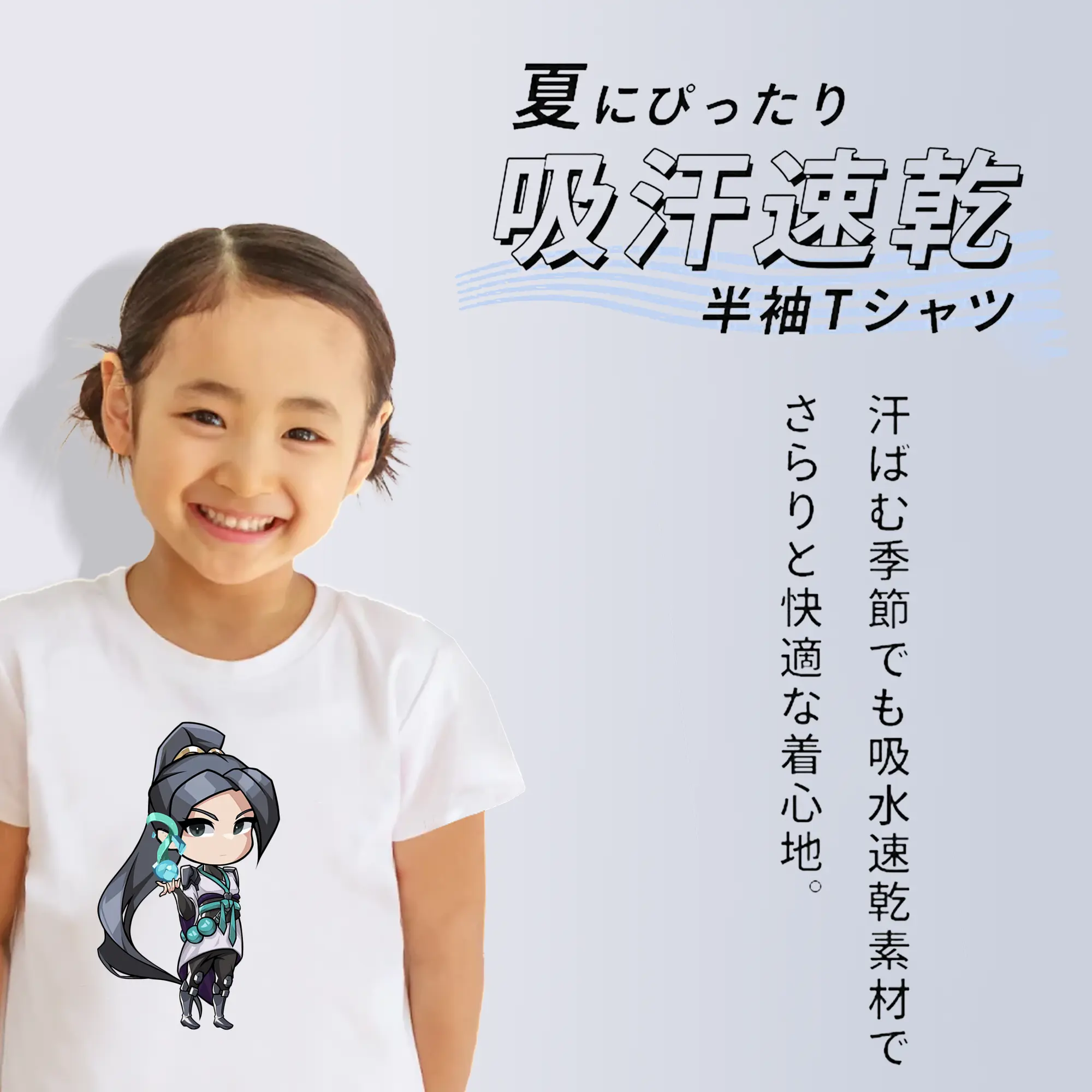 VALORANT グッズ,セージ