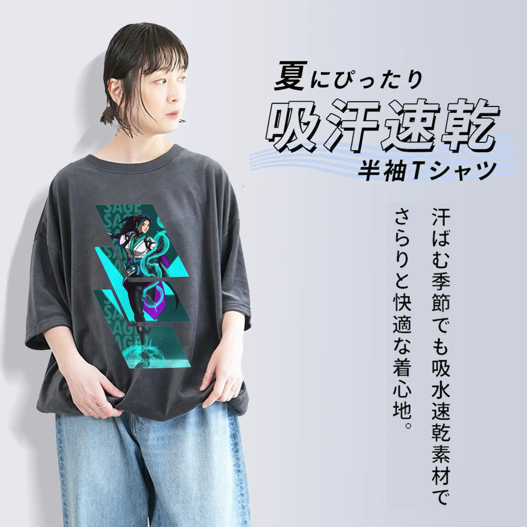 VALORANT グッズ,セージ