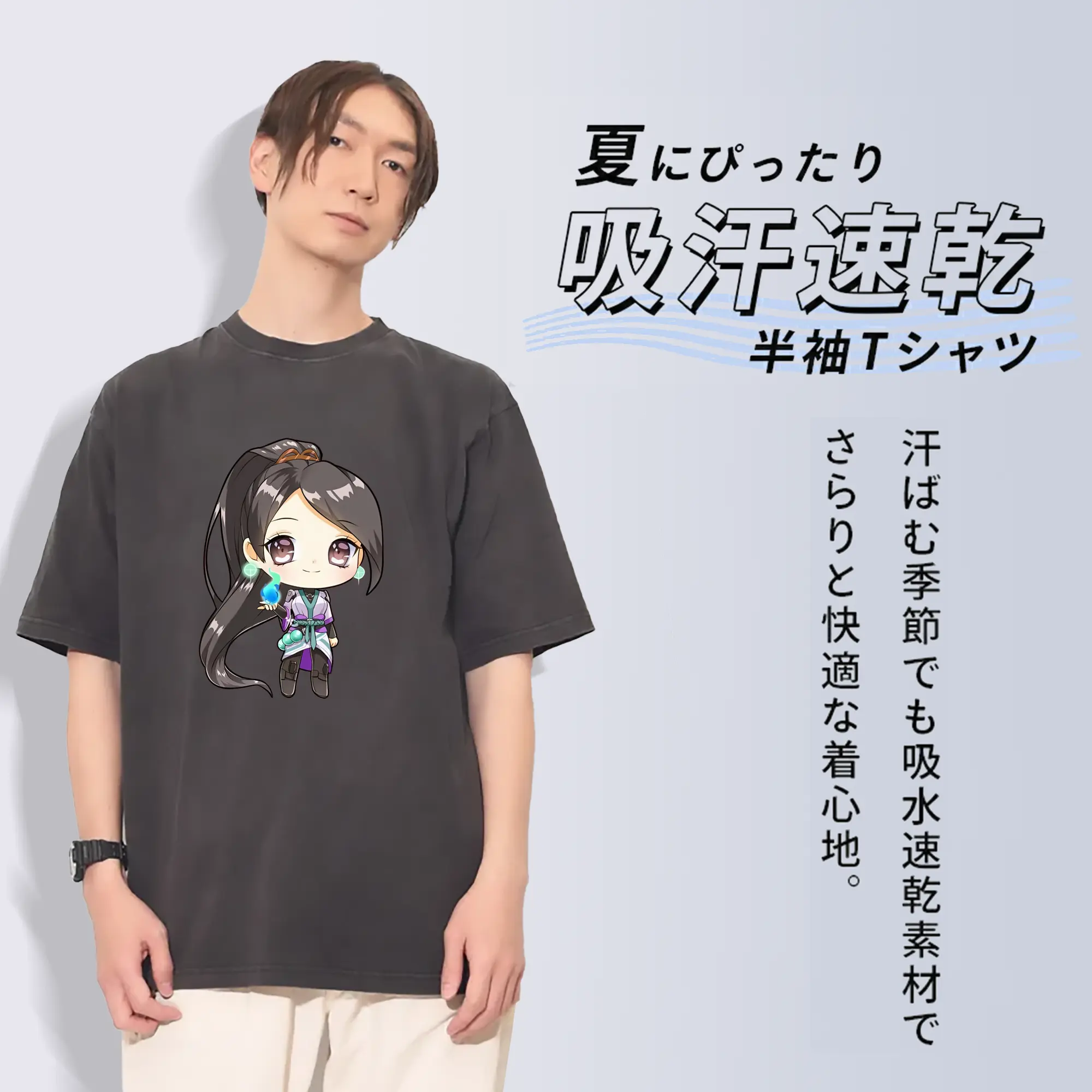 VALORANT グッズ,セージ