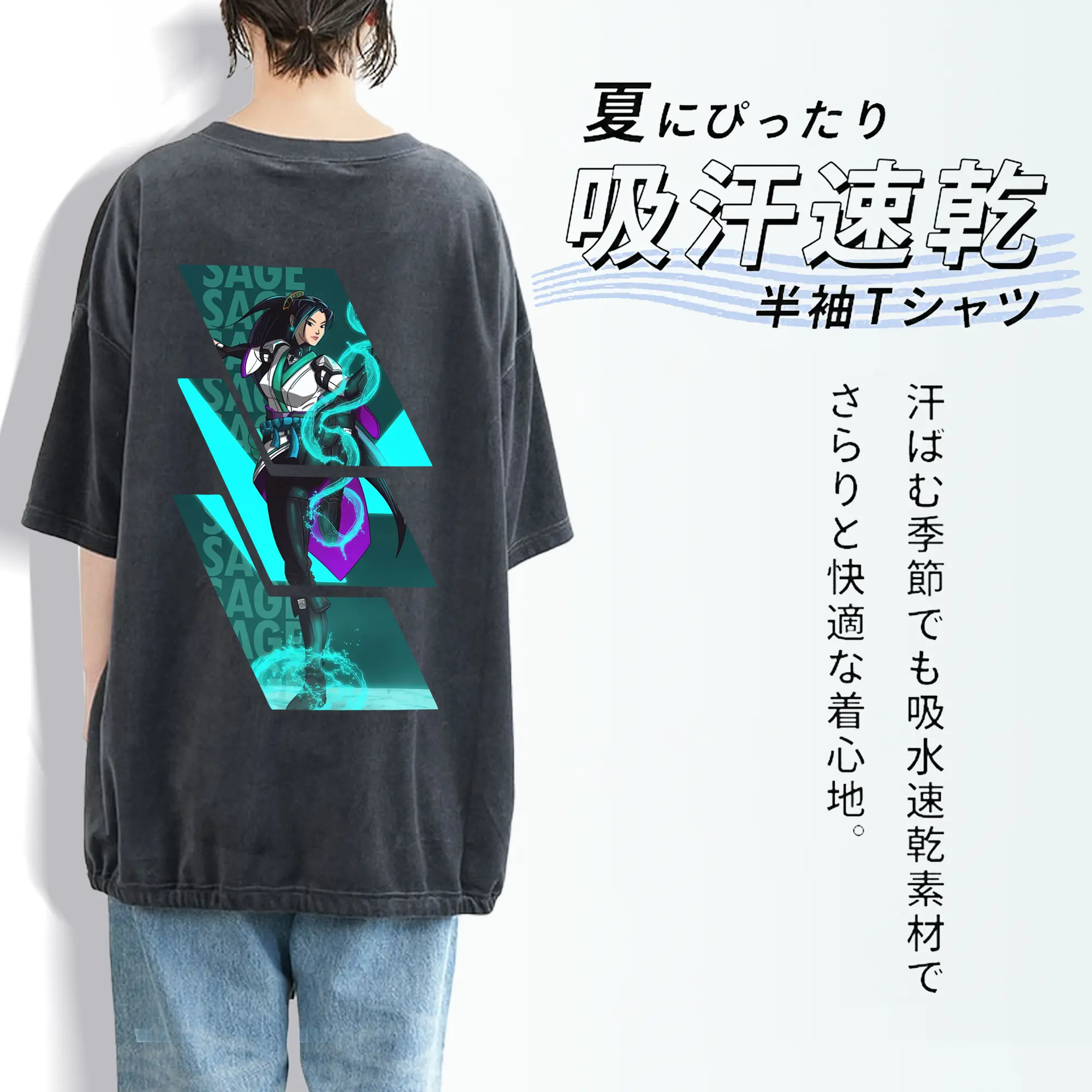 VALORANT グッズ,セージ