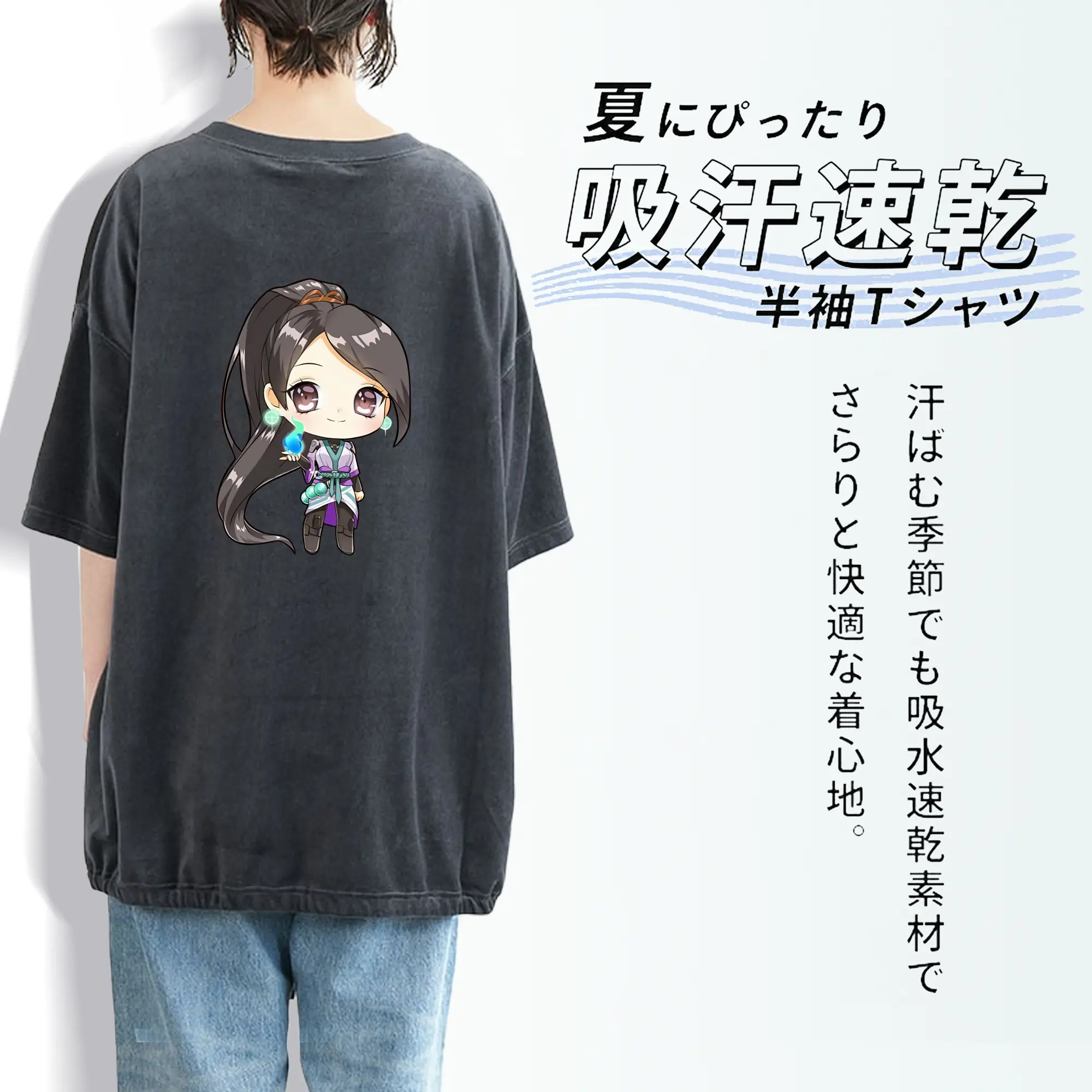 VALORANT グッズ,セージ