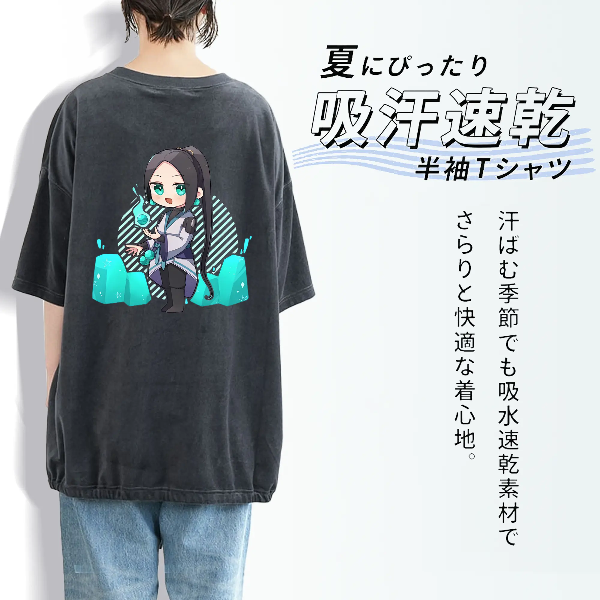 VALORANT グッズ,セージ