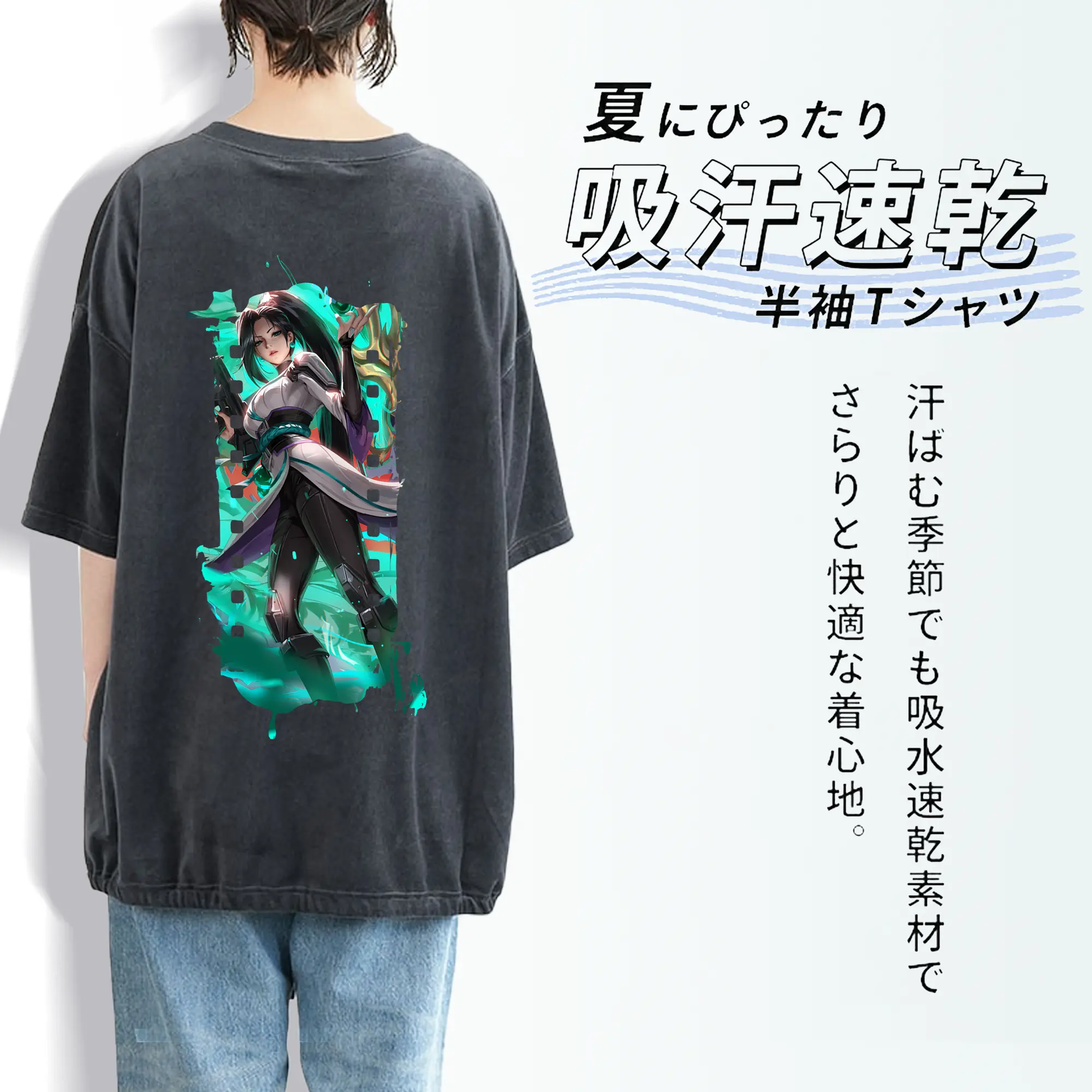 VALORANT グッズ,セージ