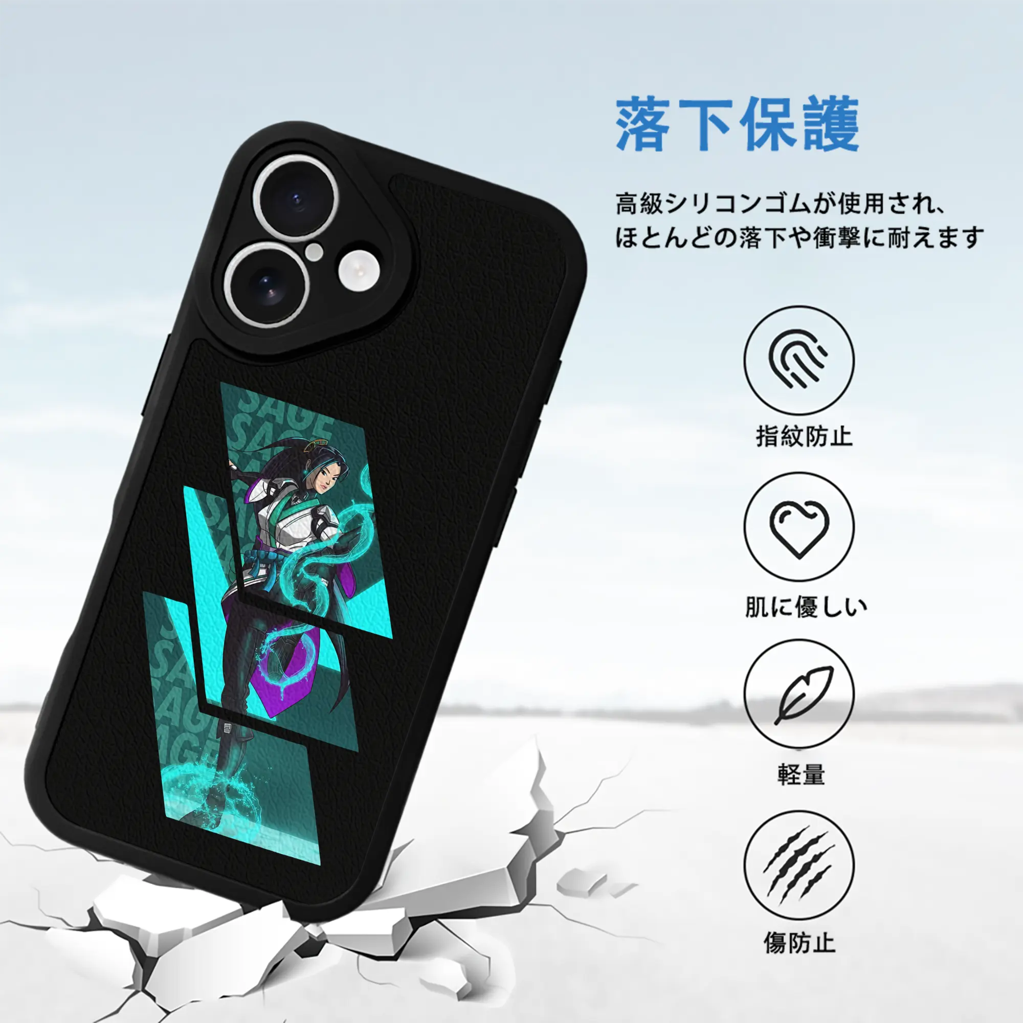 VALORANT グッズ,セージ