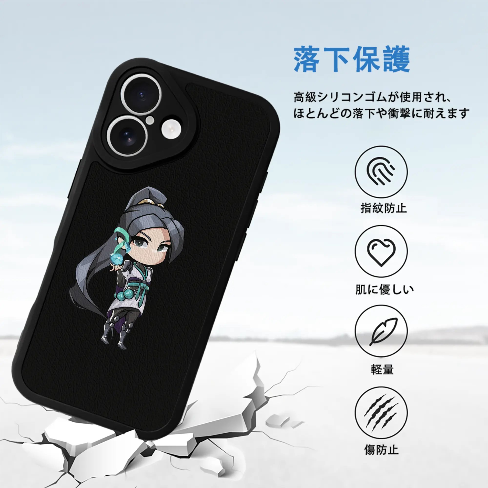 VALORANT グッズ,セージ