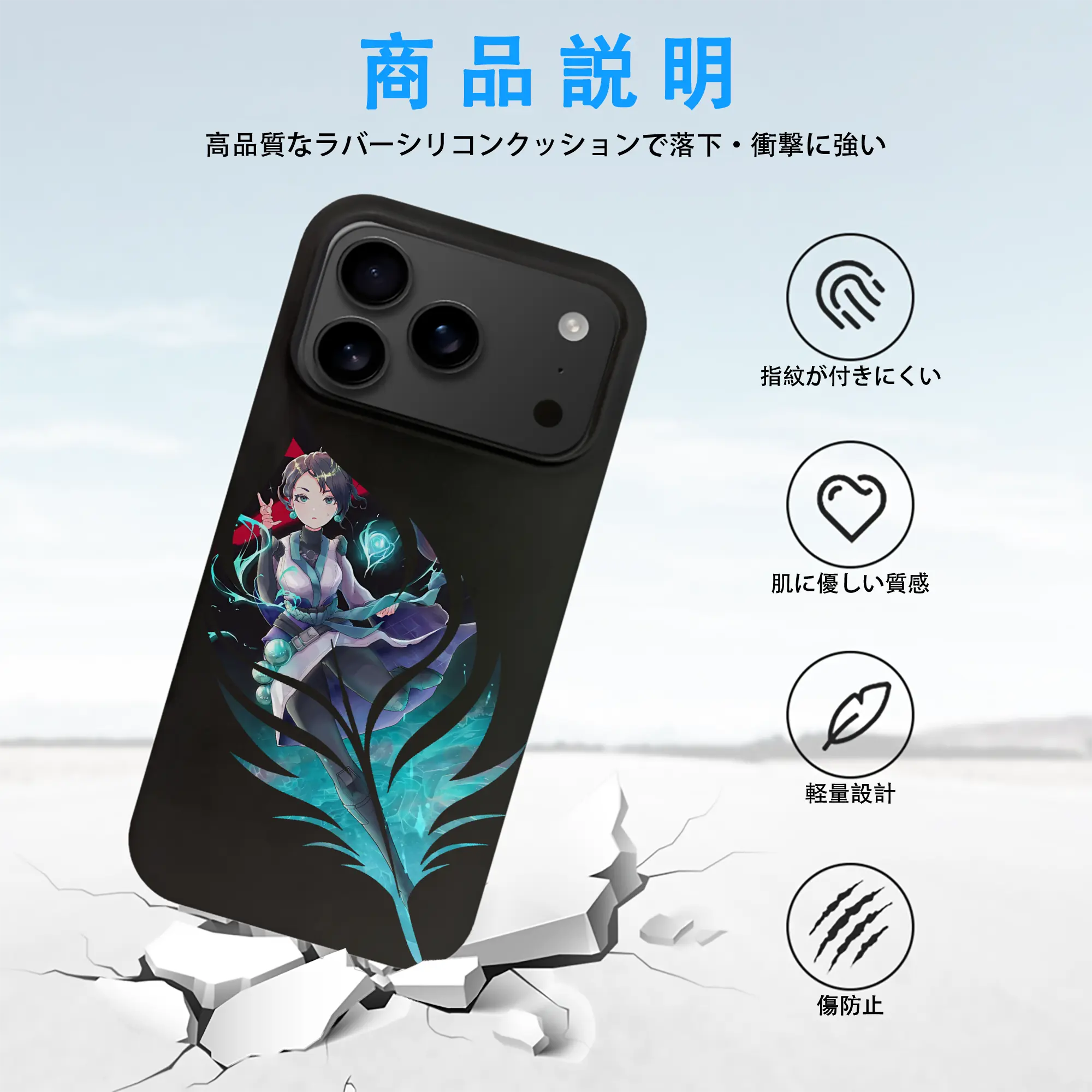 VALORANT グッズ,セージ