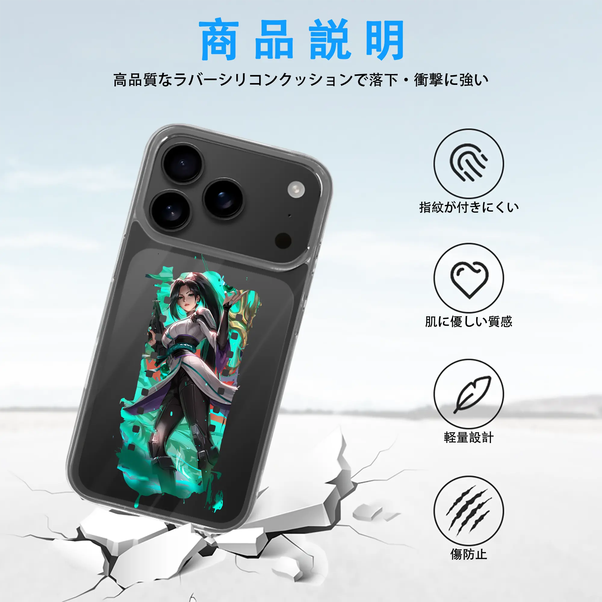 VALORANT グッズ,セージ