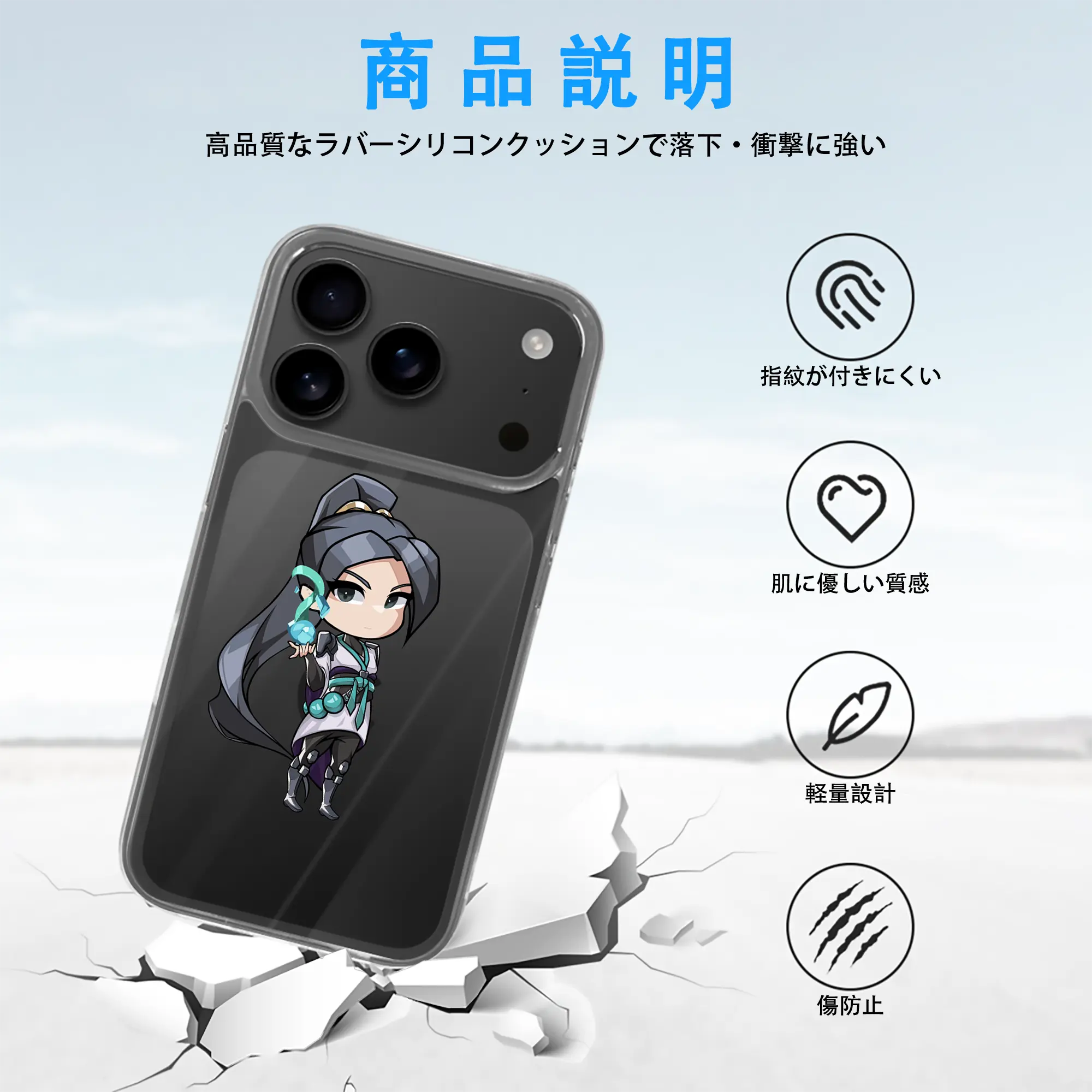 VALORANT グッズ,セージ