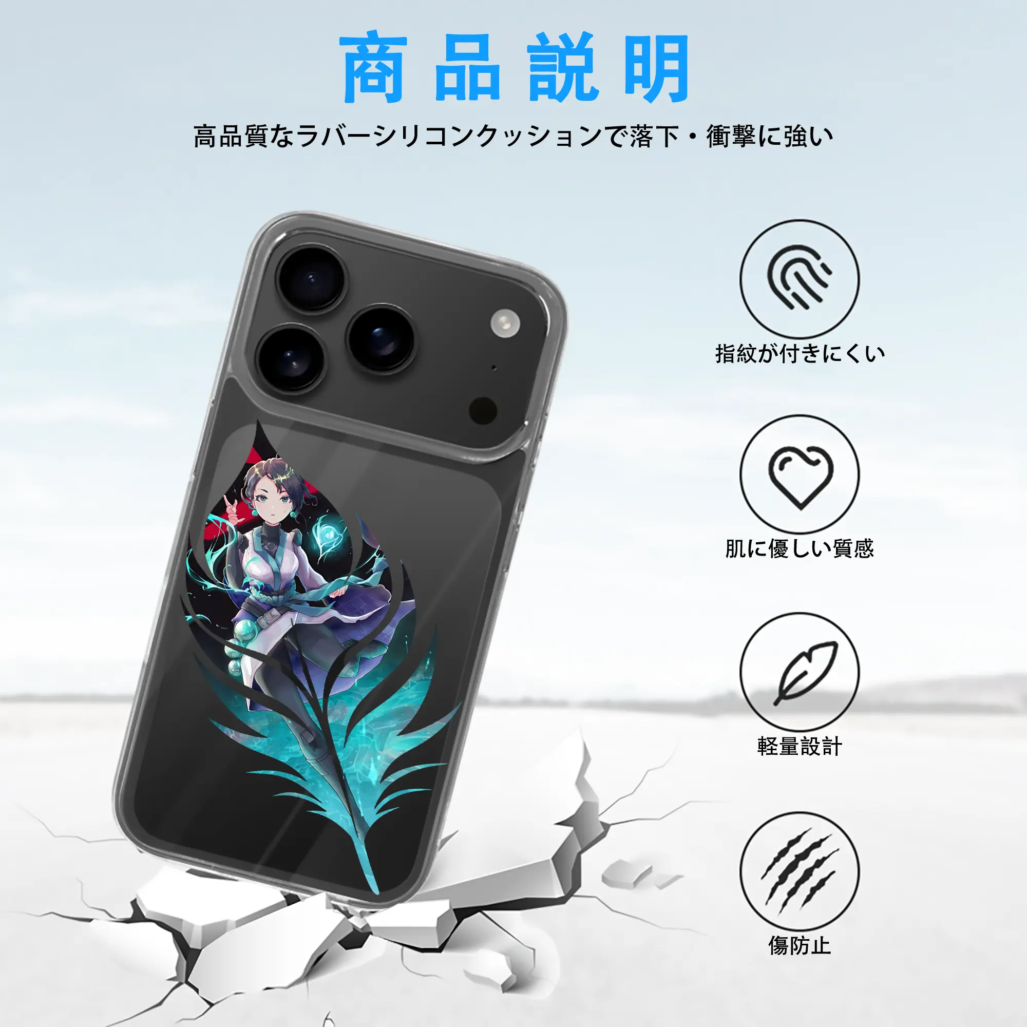 VALORANT グッズ,セージ