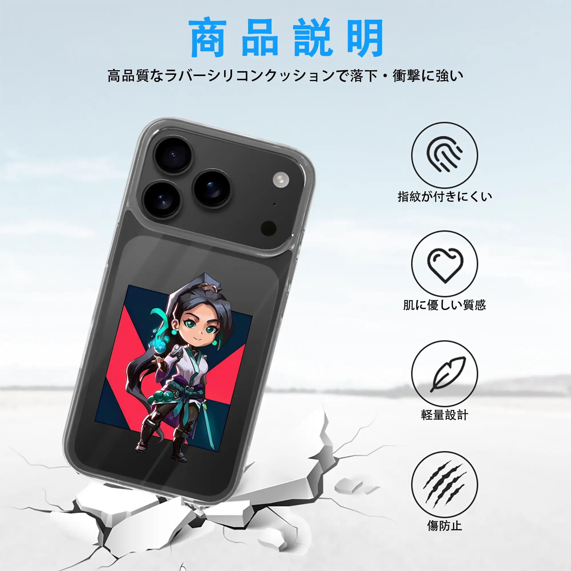 VALORANT グッズ,セージ