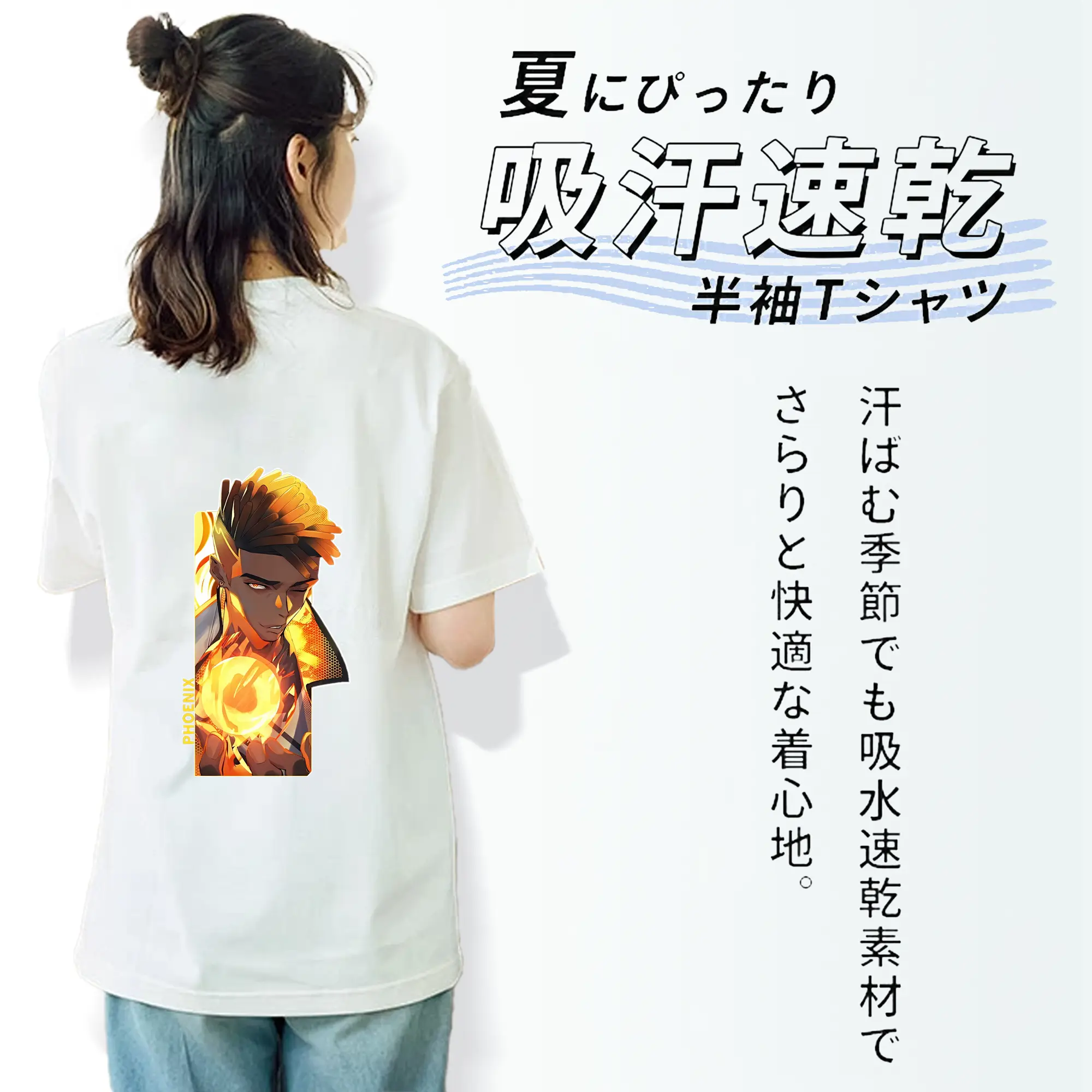 VALORANT グッズ,フェニックス