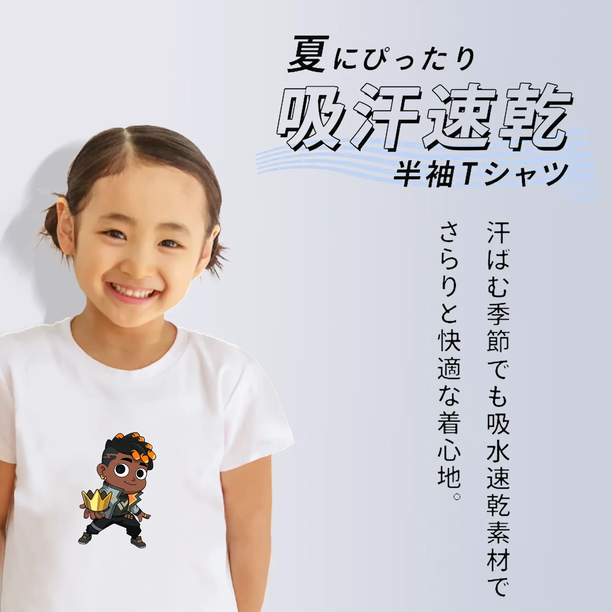 VALORANT グッズ,フェニックス