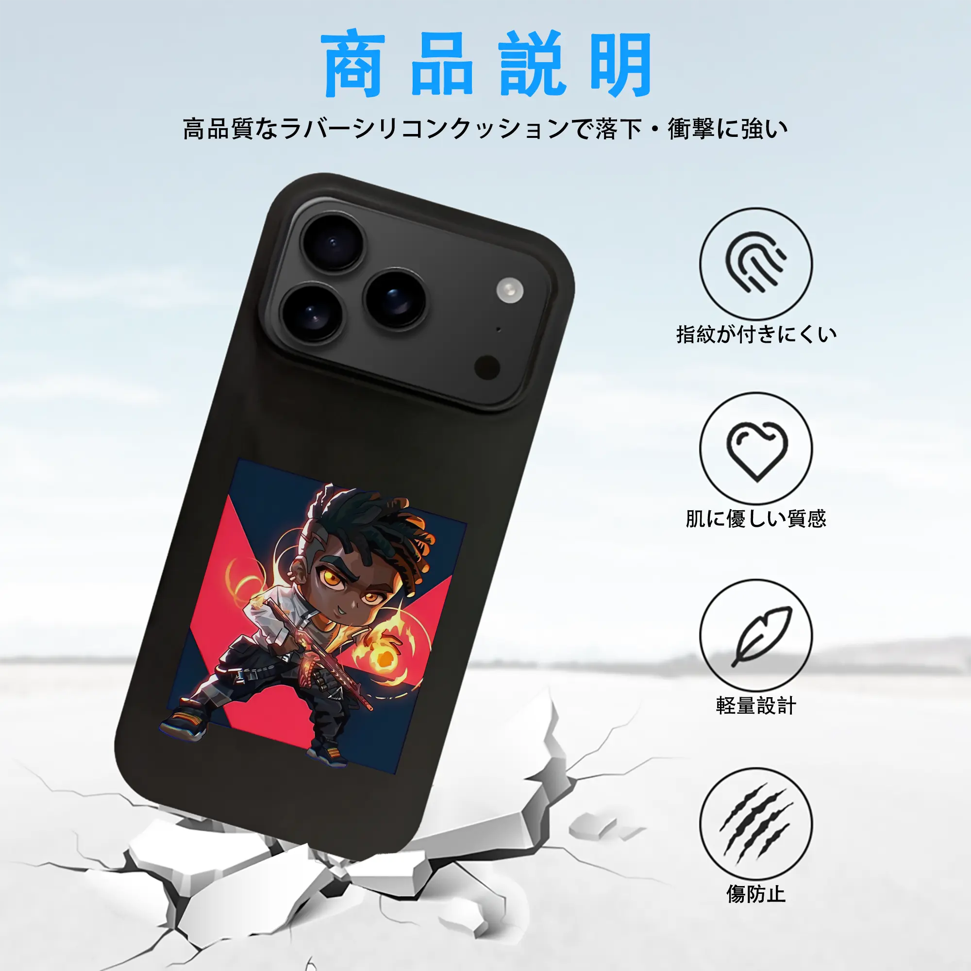 VALORANT グッズ,フェニックス