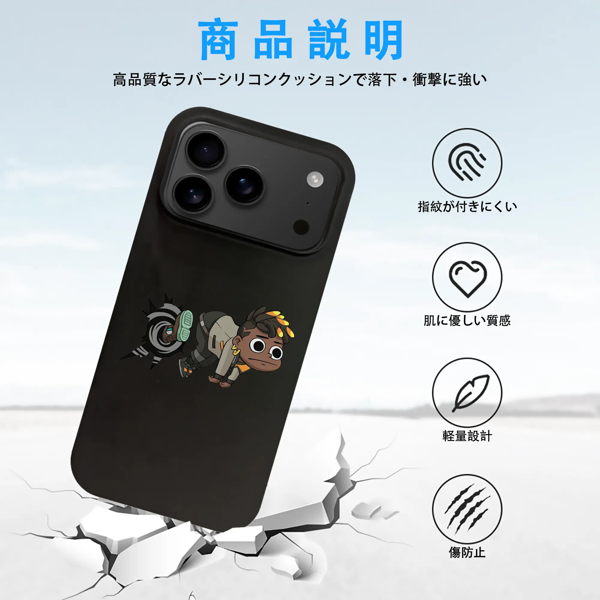 VALORANT グッズ,フェニックス