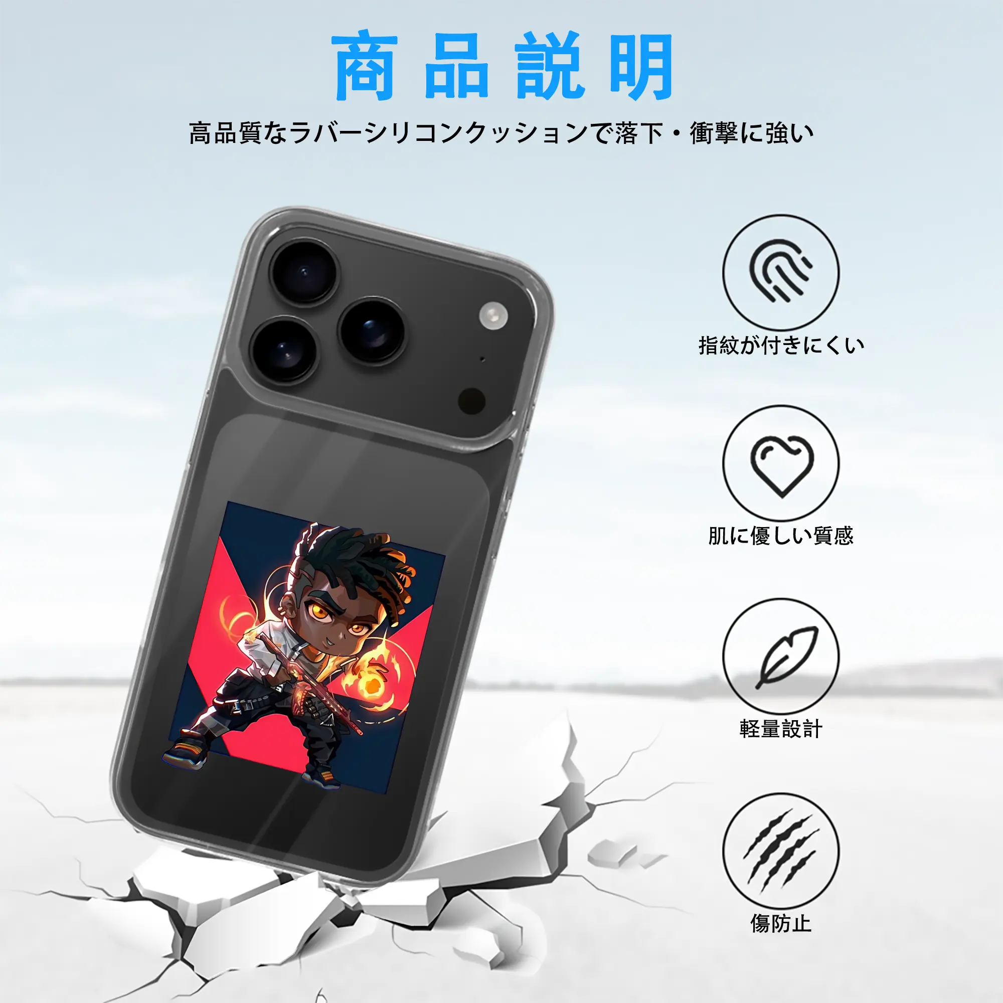 VALORANT グッズ,フェニックス