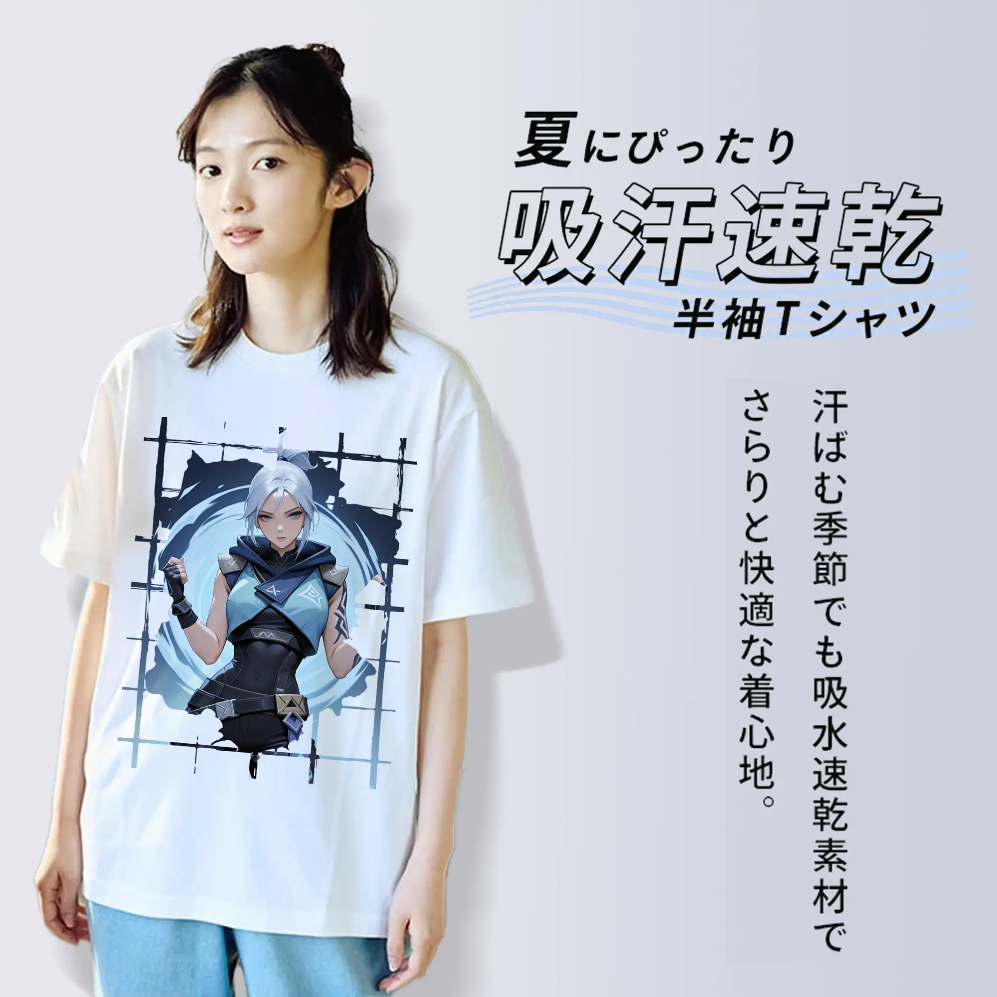 VALORANT グッズ,ジェット