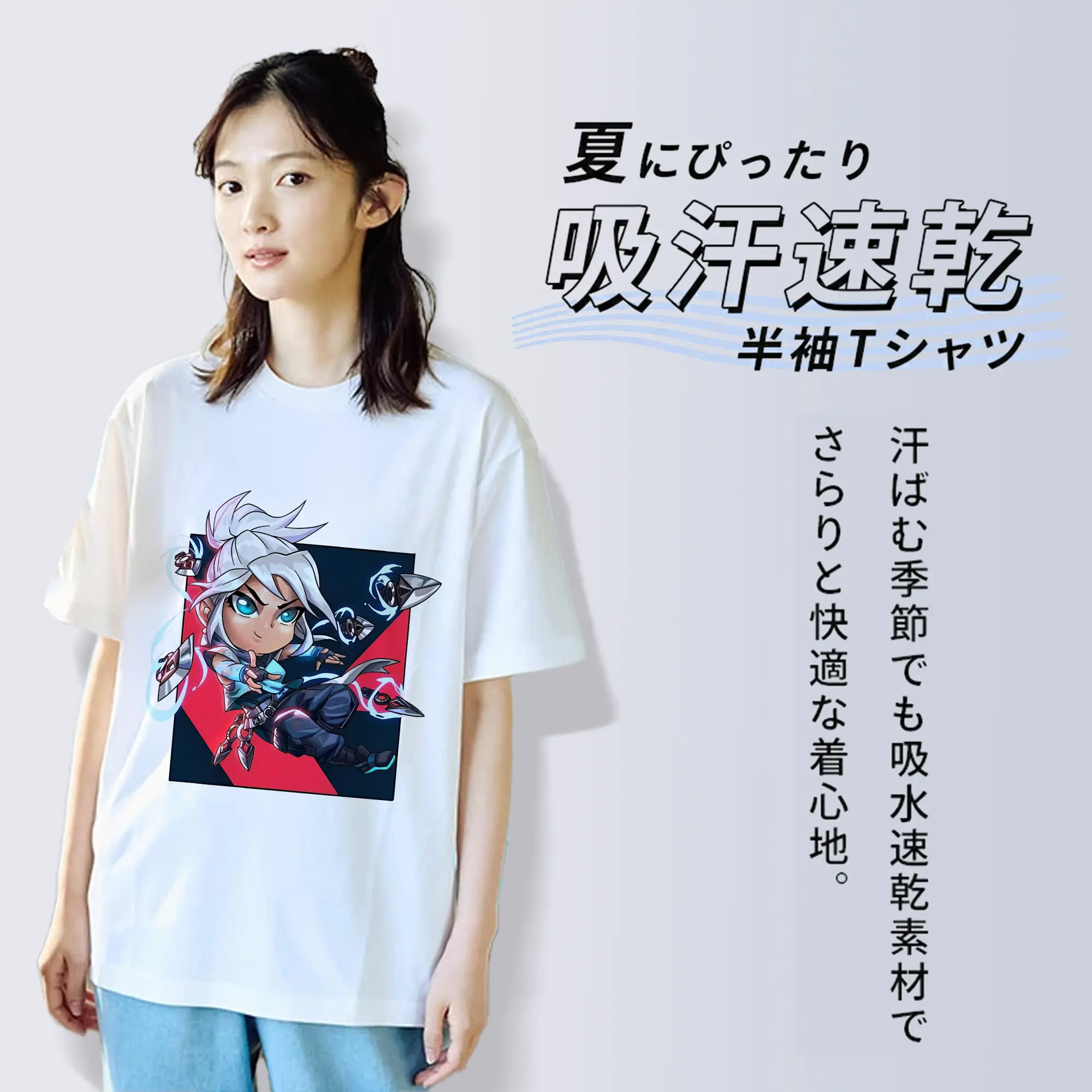 VALORANT グッズ,ジェット