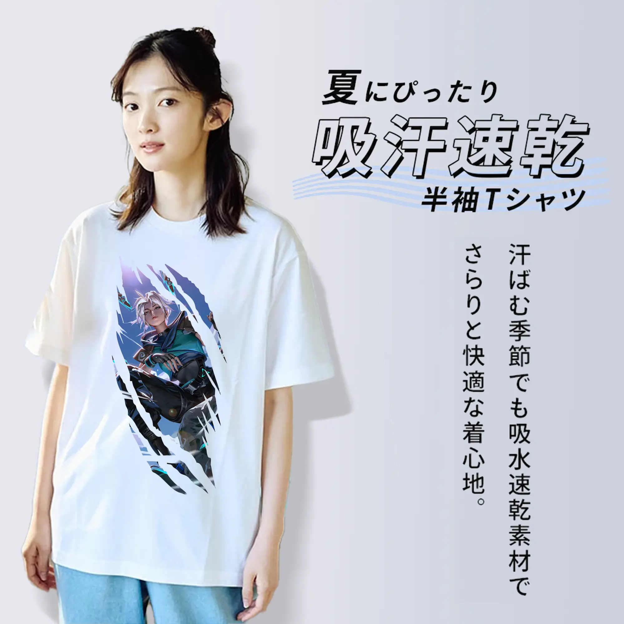 VALORANT グッズ,ジェット