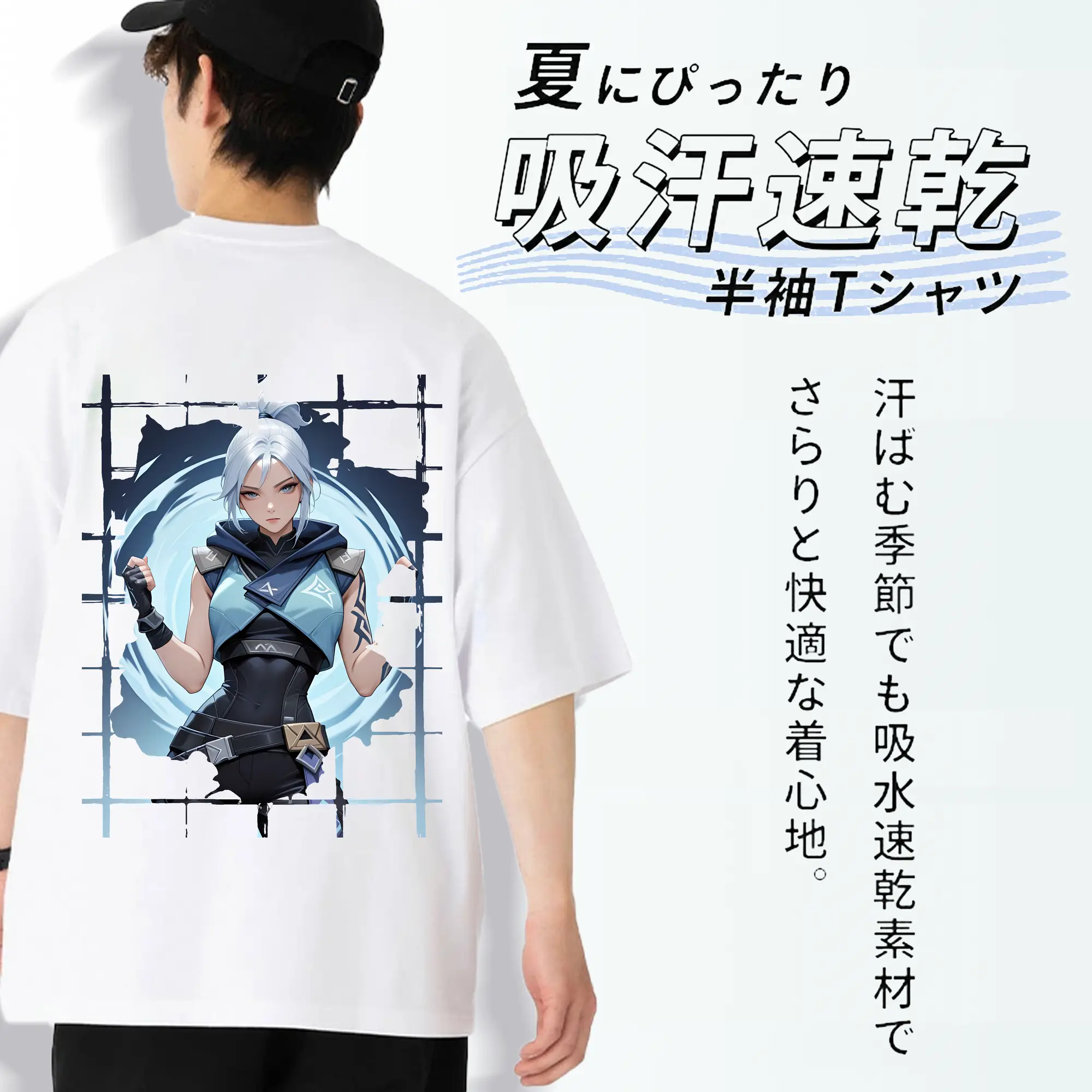 VALORANT グッズ,ジェット