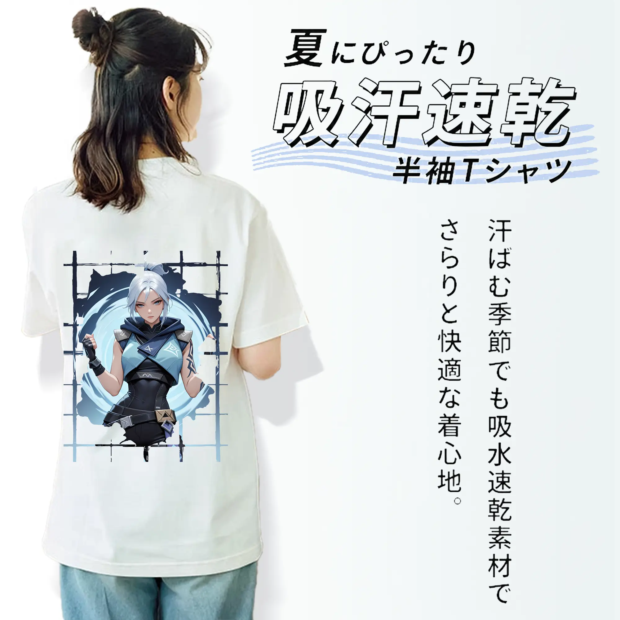 VALORANT グッズ,ジェット