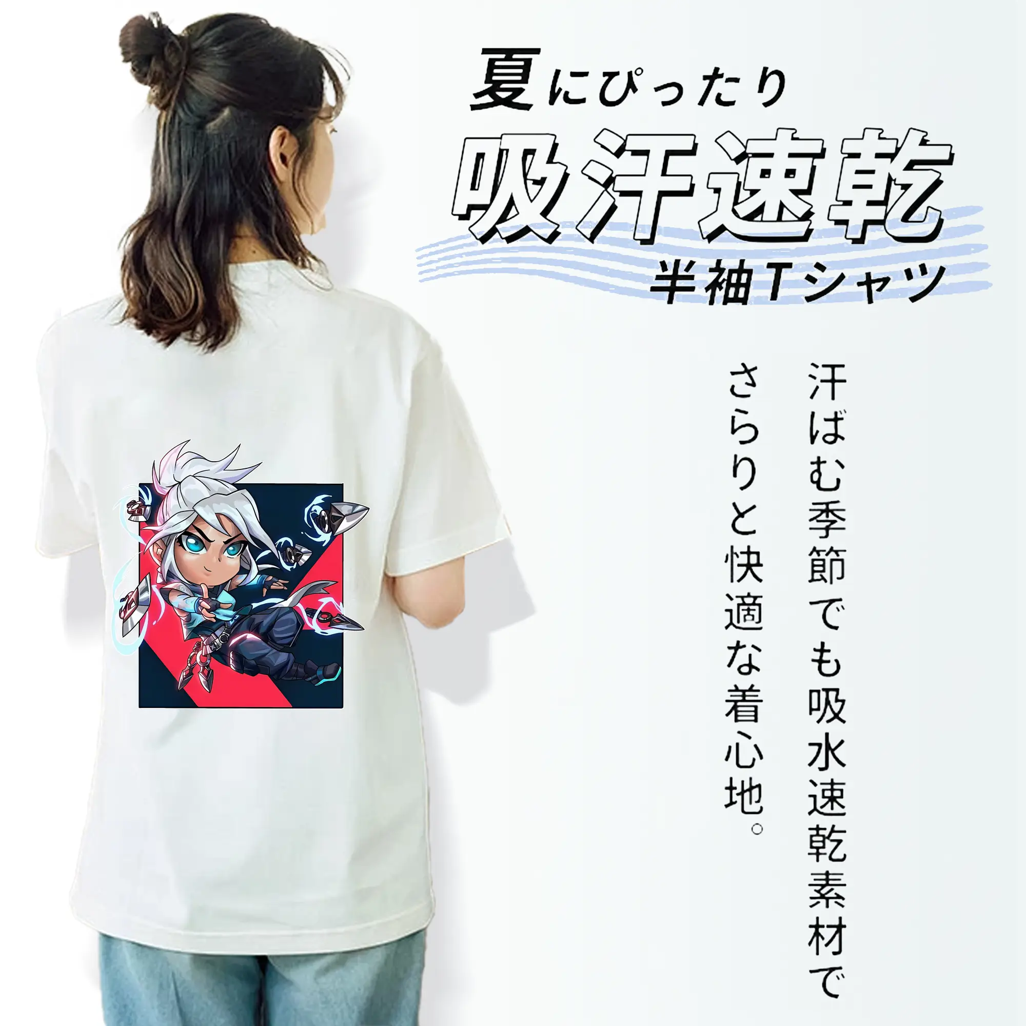 VALORANT グッズ,ジェット