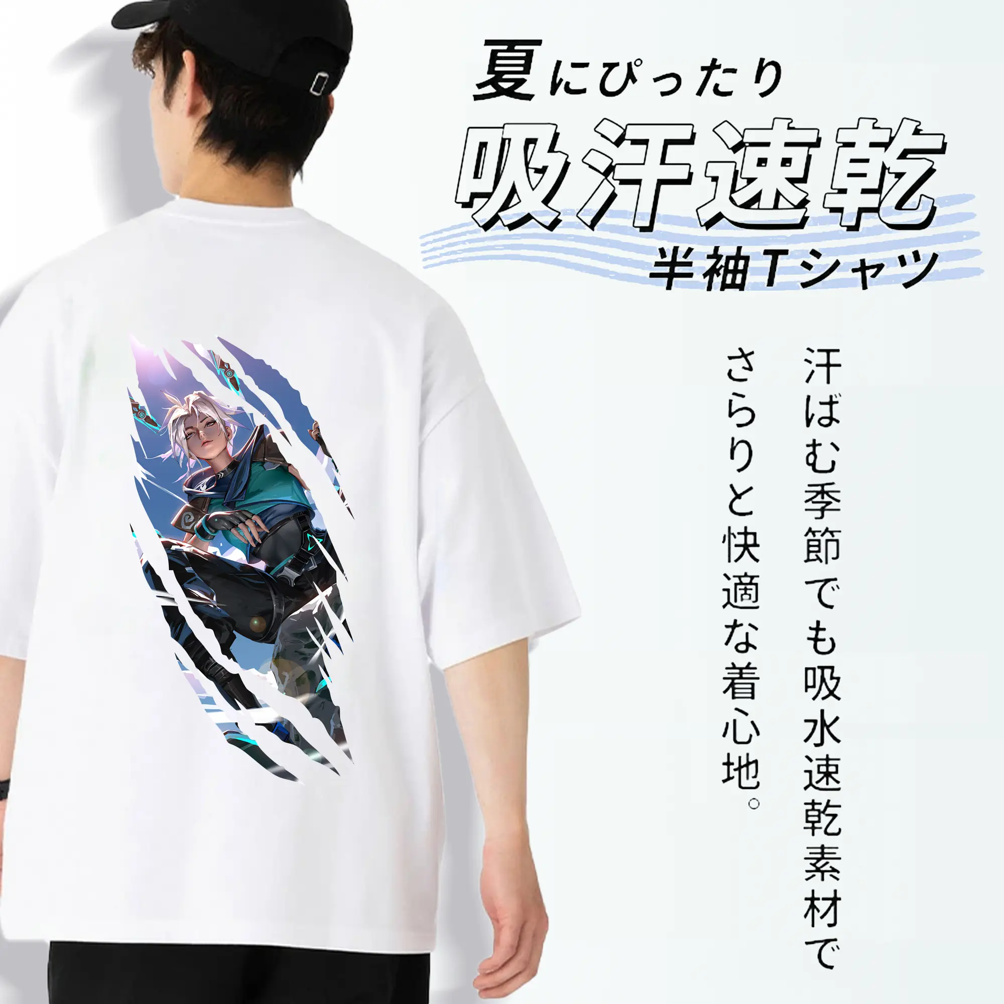 VALORANT グッズ,ジェット