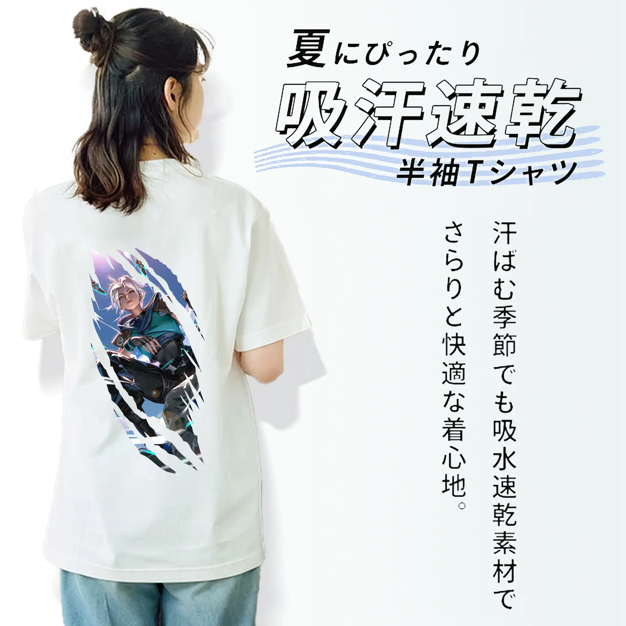 VALORANT グッズ,ジェット