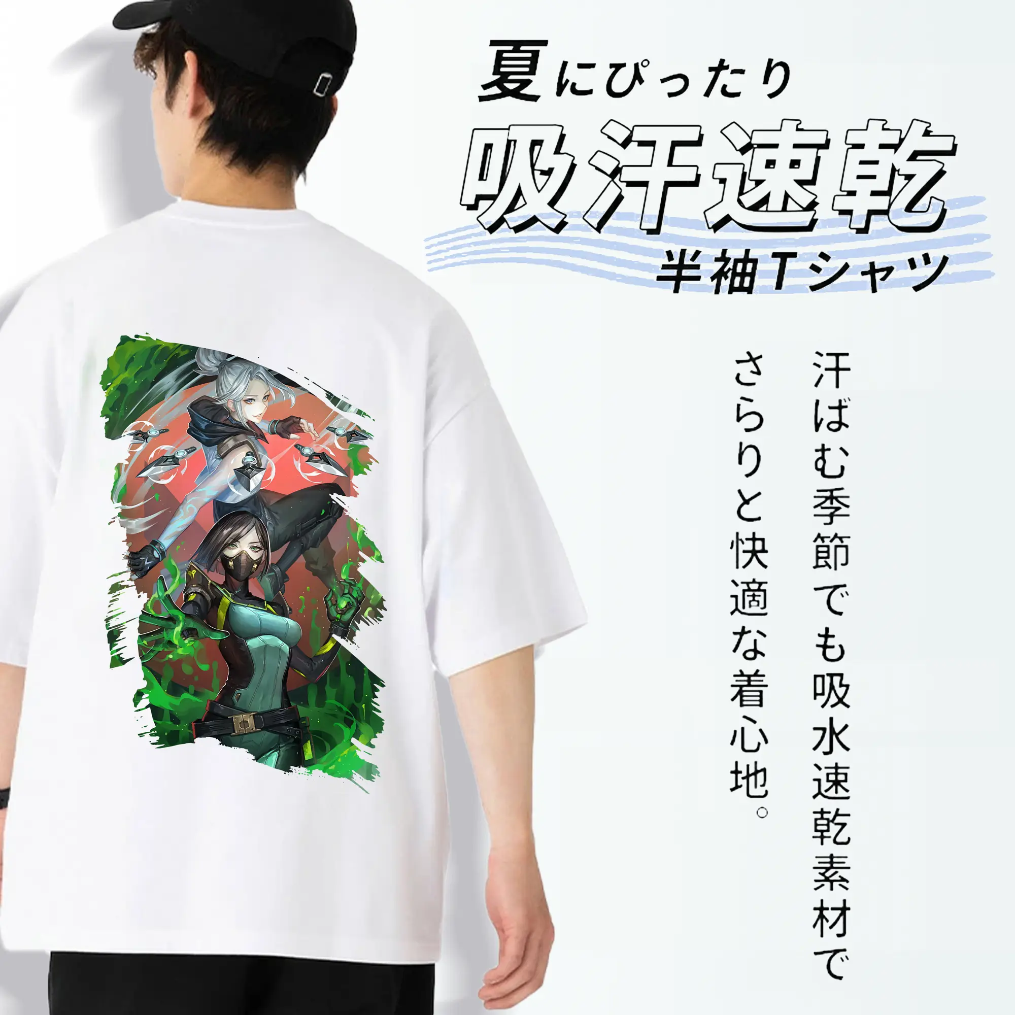 VALORANT グッズ,ジェット