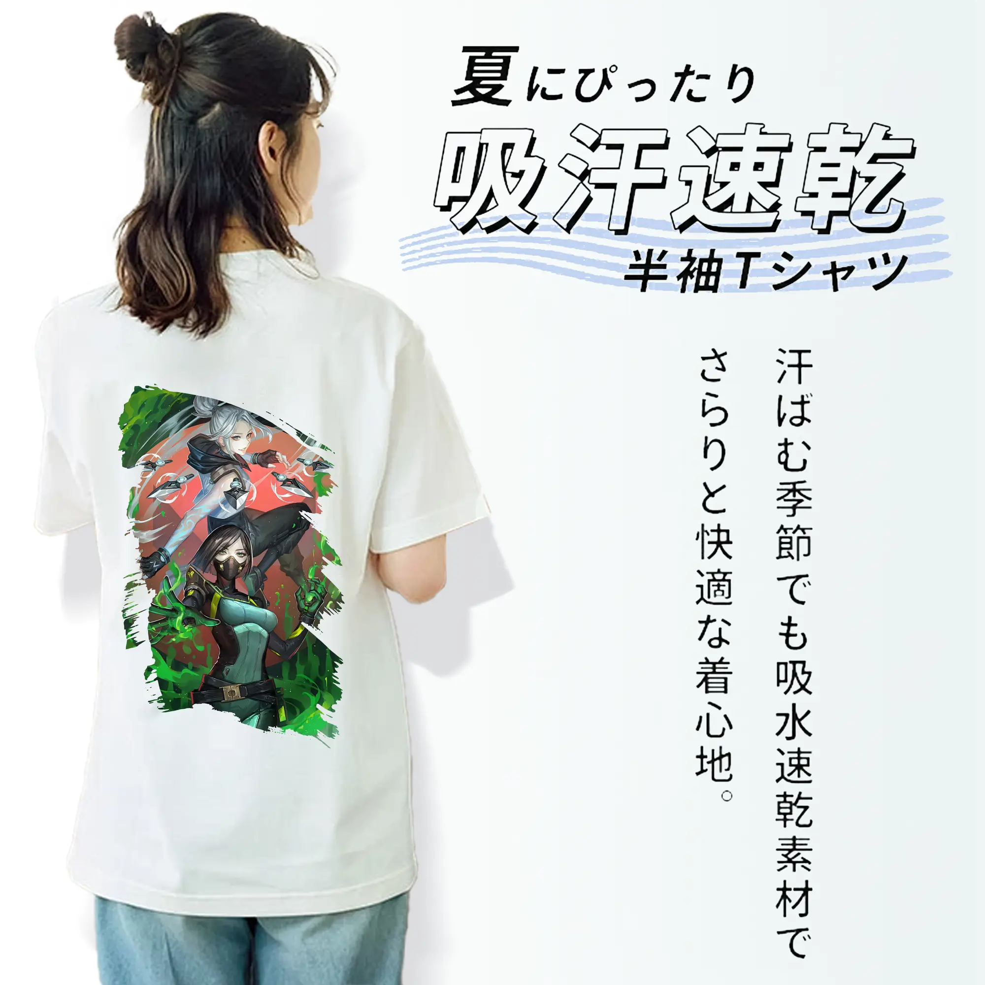 VALORANT グッズ,ジェット