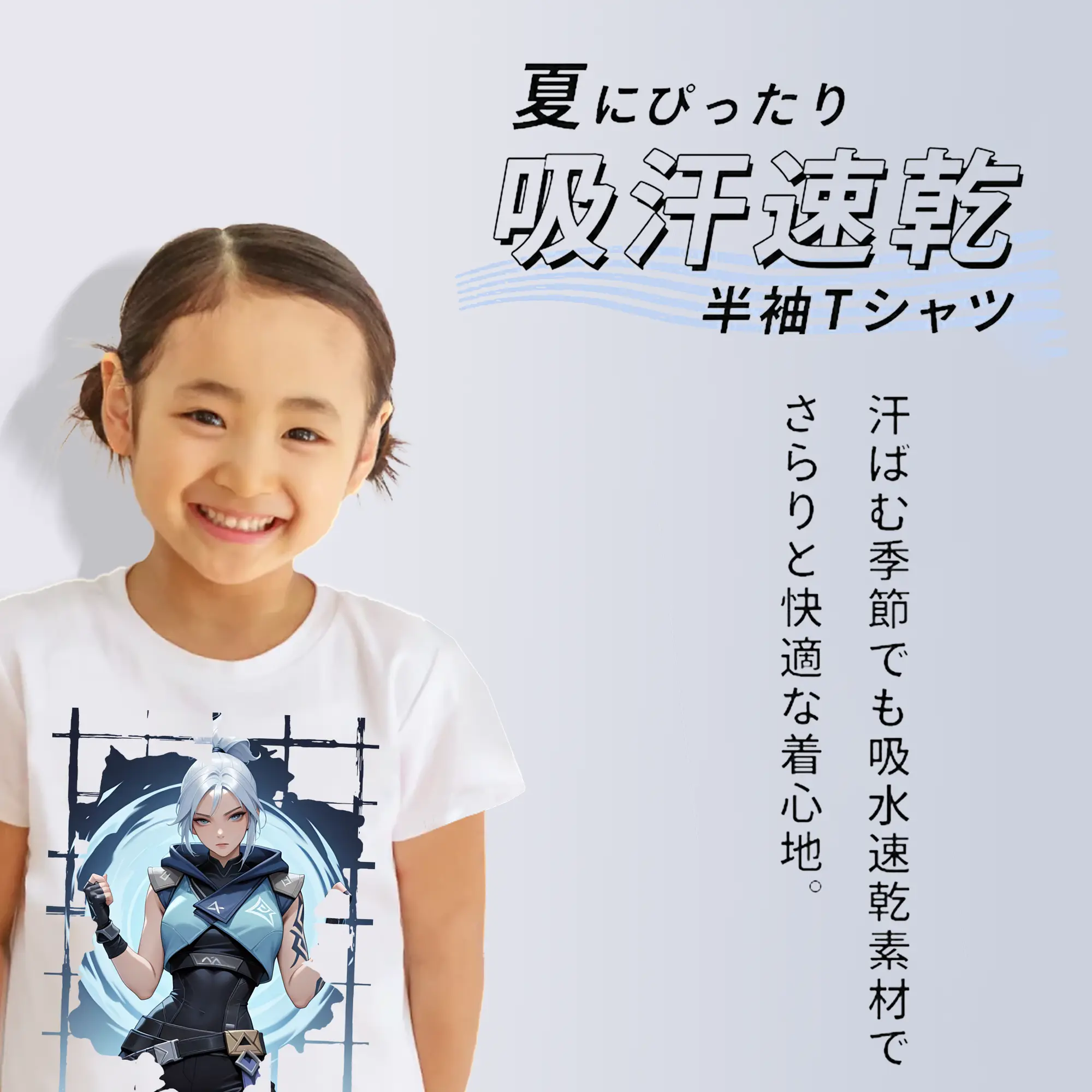 VALORANT グッズ,ジェット