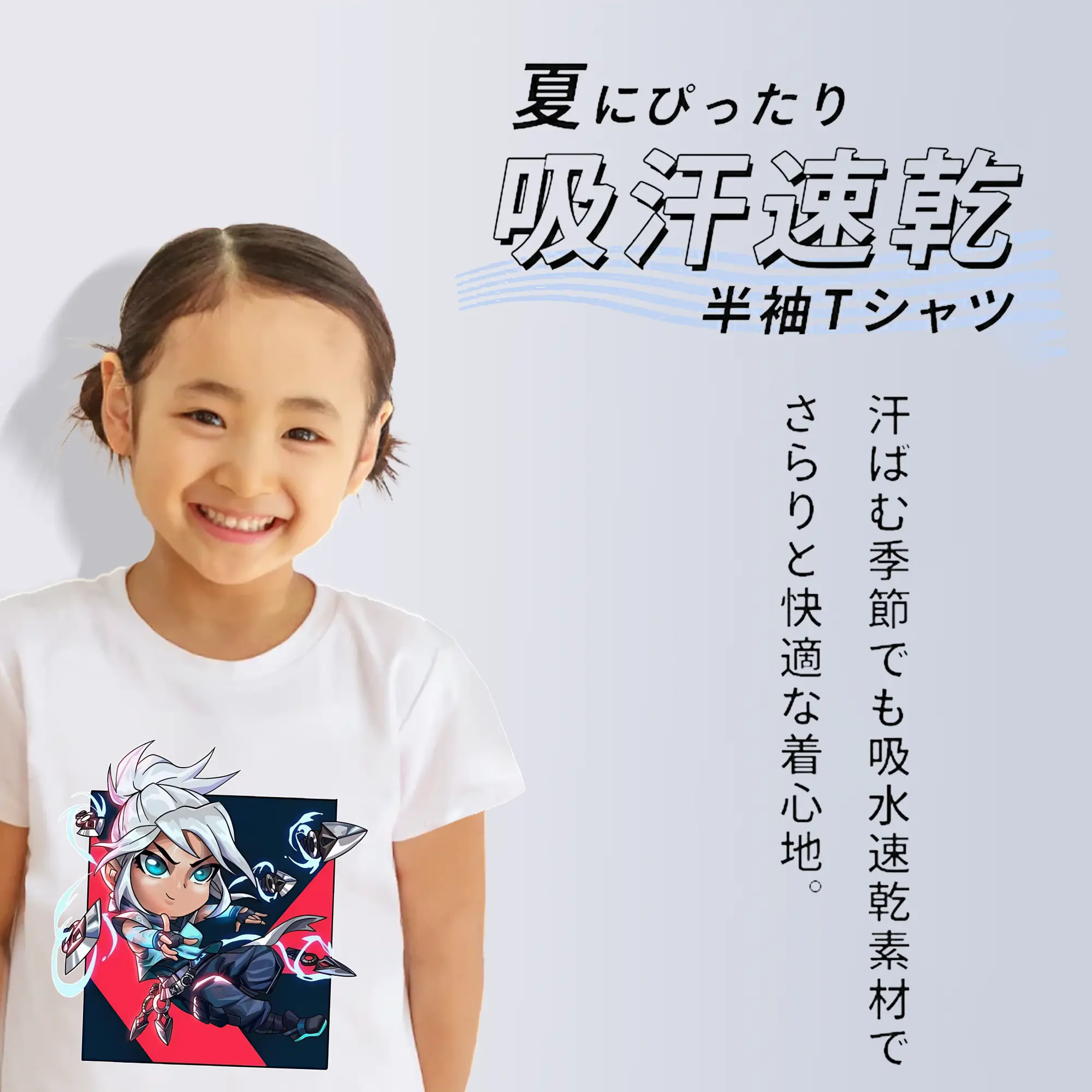 VALORANT グッズ,ジェット