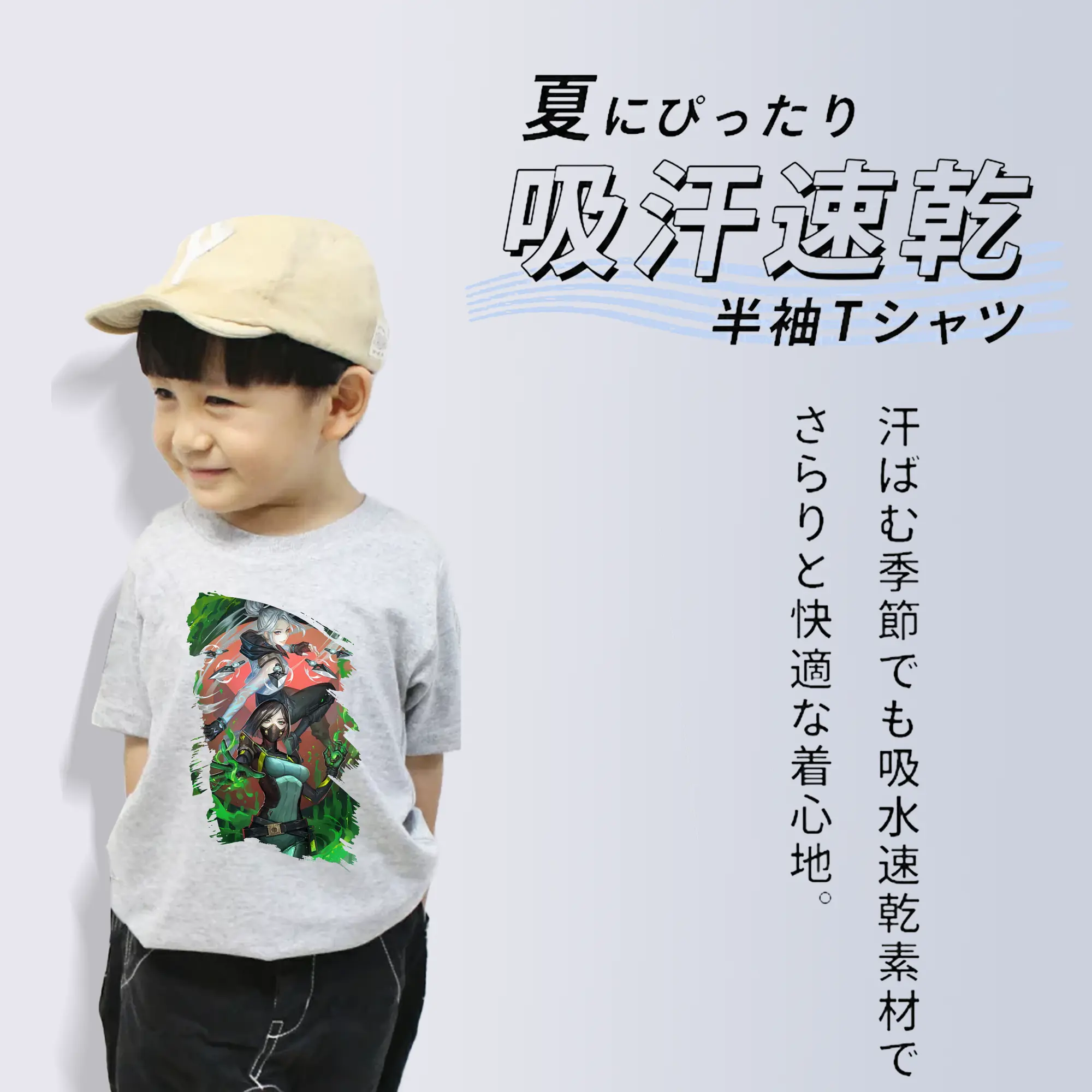 VALORANT グッズ,ジェット