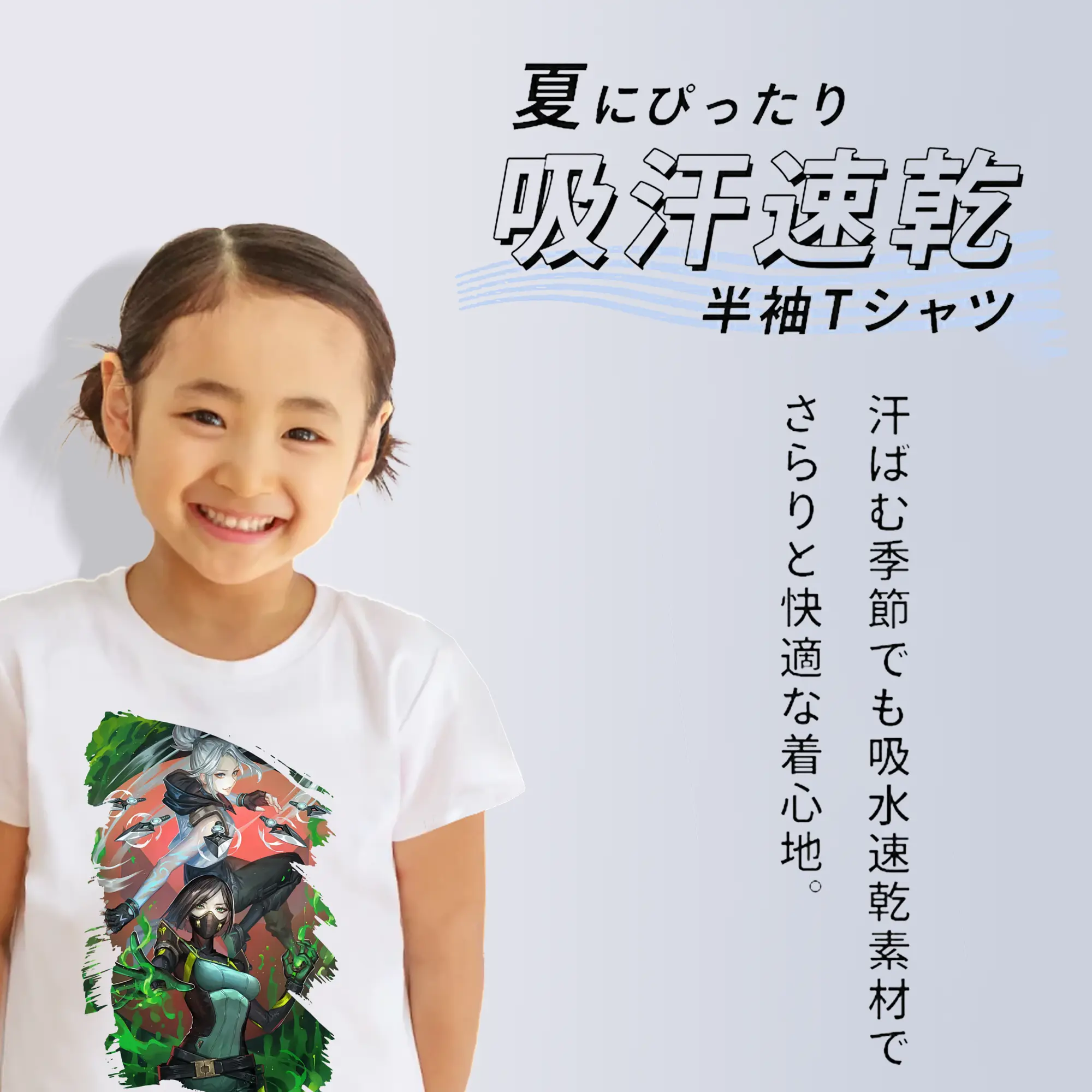 VALORANT グッズ,ジェット