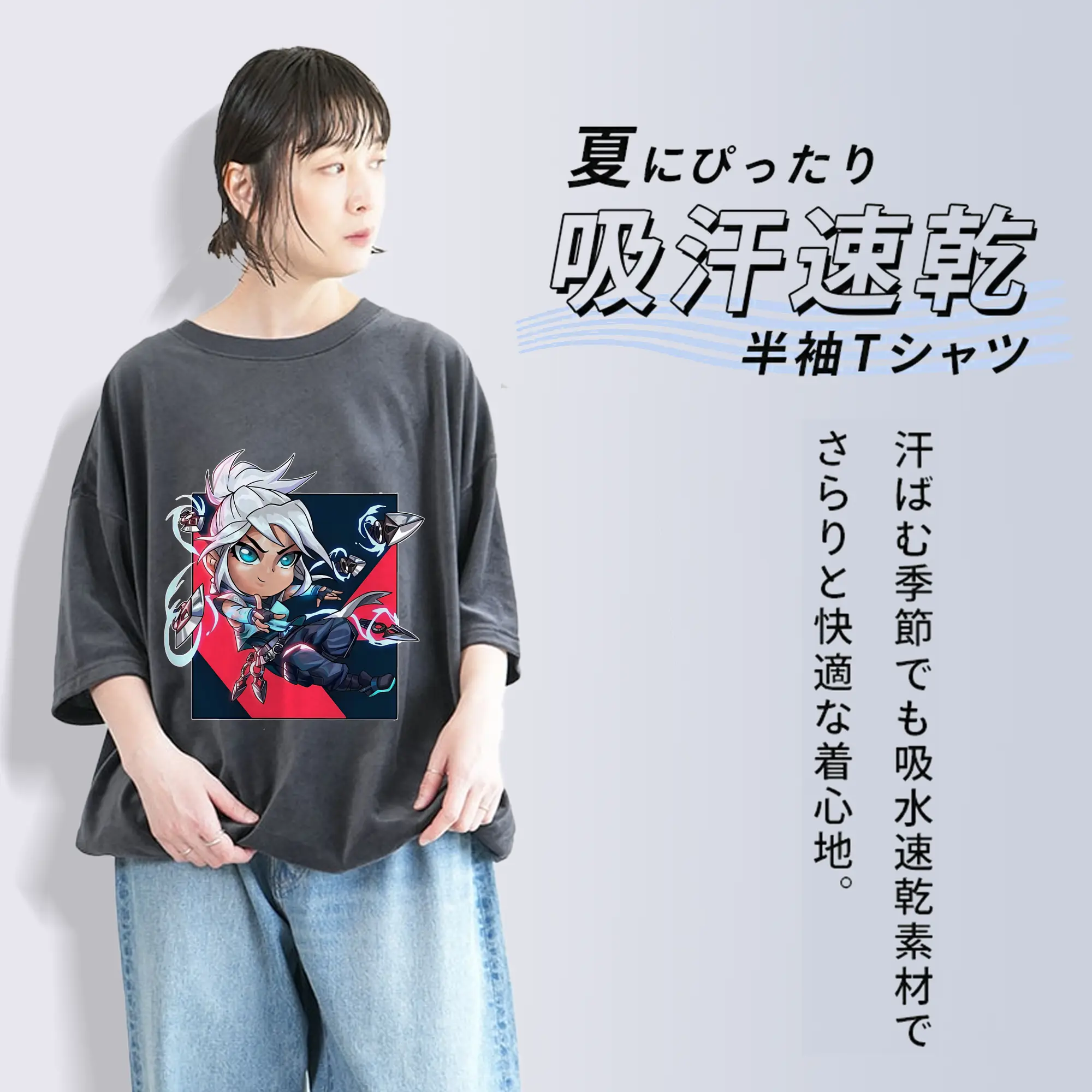 VALORANT グッズ,ジェット