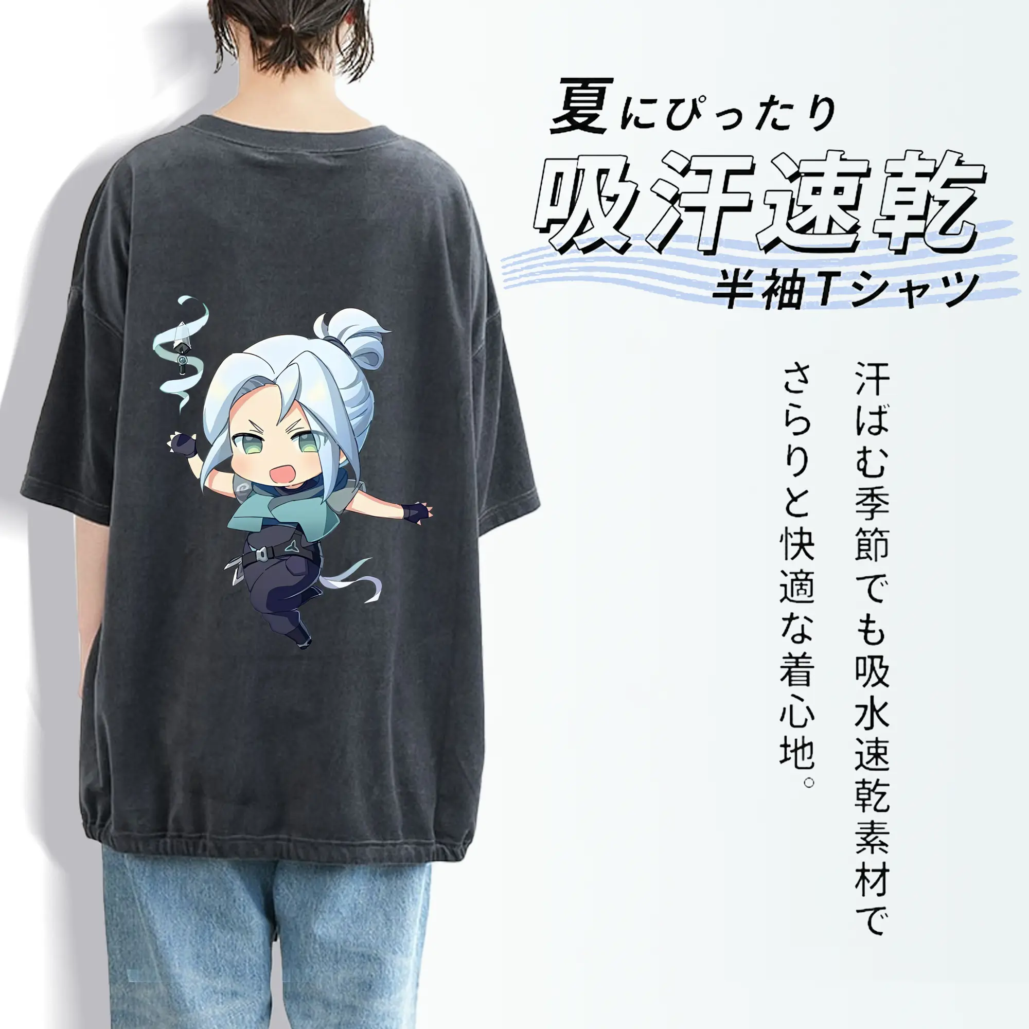 VALORANT グッズ,ジェット