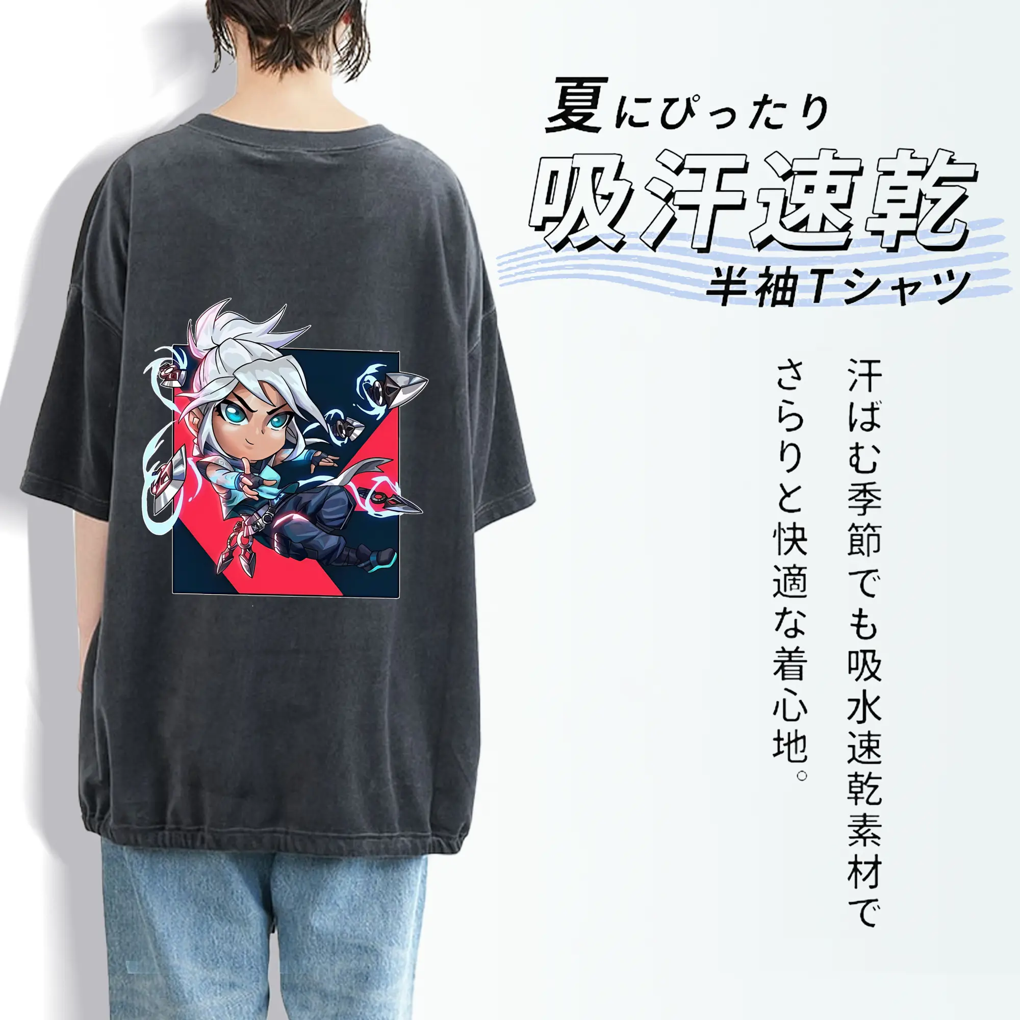 VALORANT グッズ,ジェット