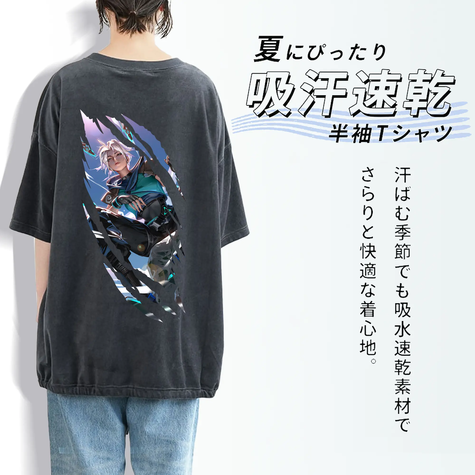 VALORANT グッズ,ジェット