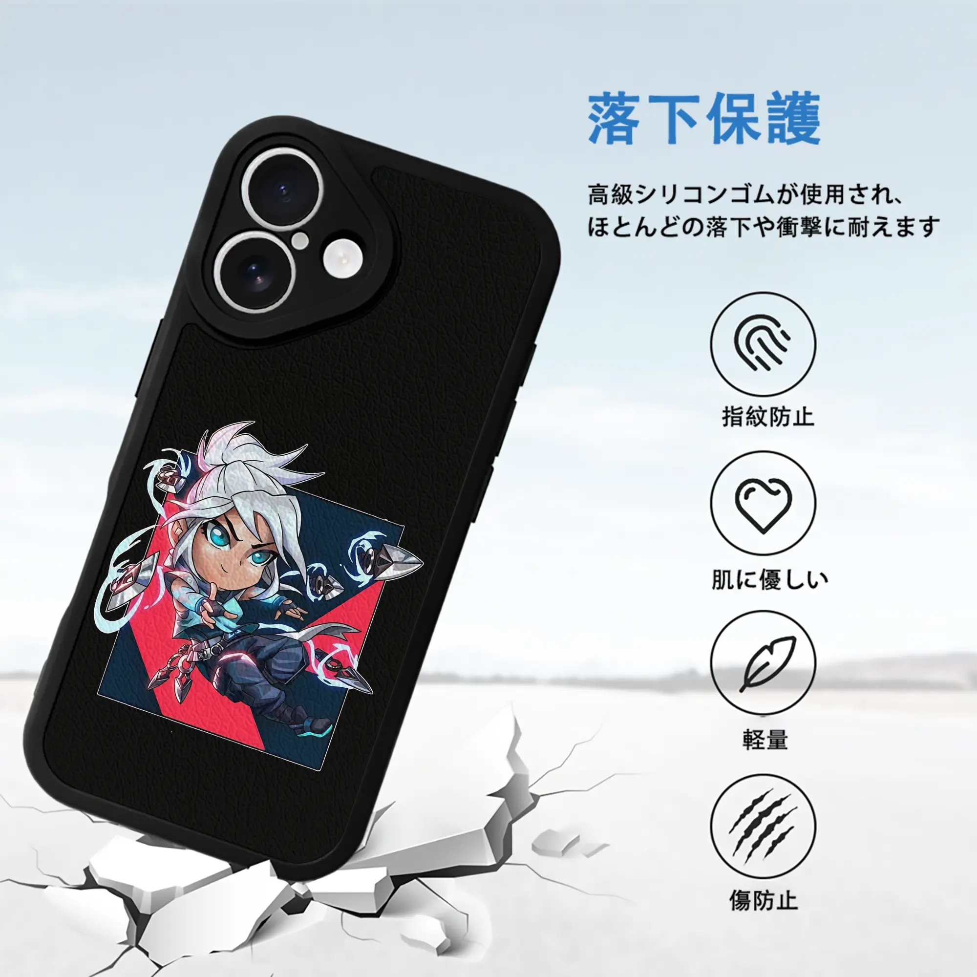 VALORANT グッズ,ジェット