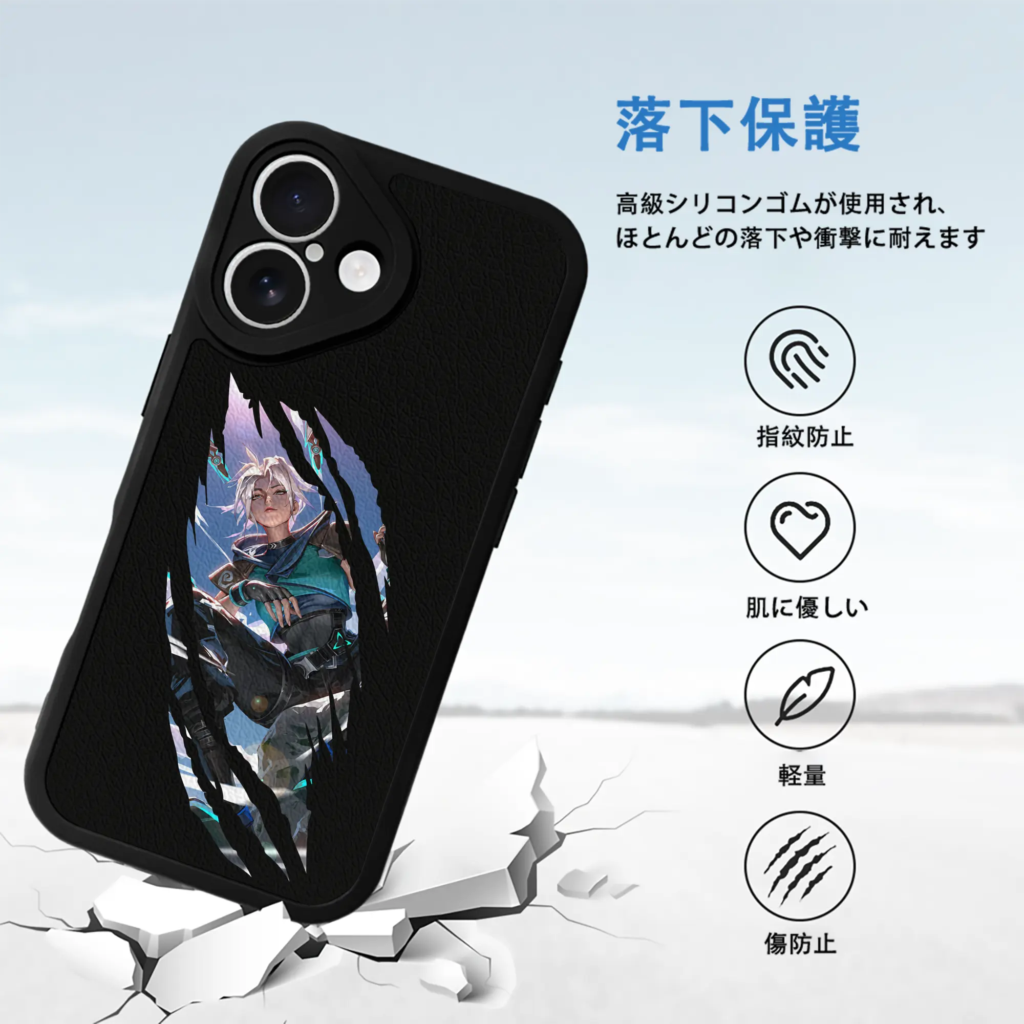 VALORANT グッズ,ジェット