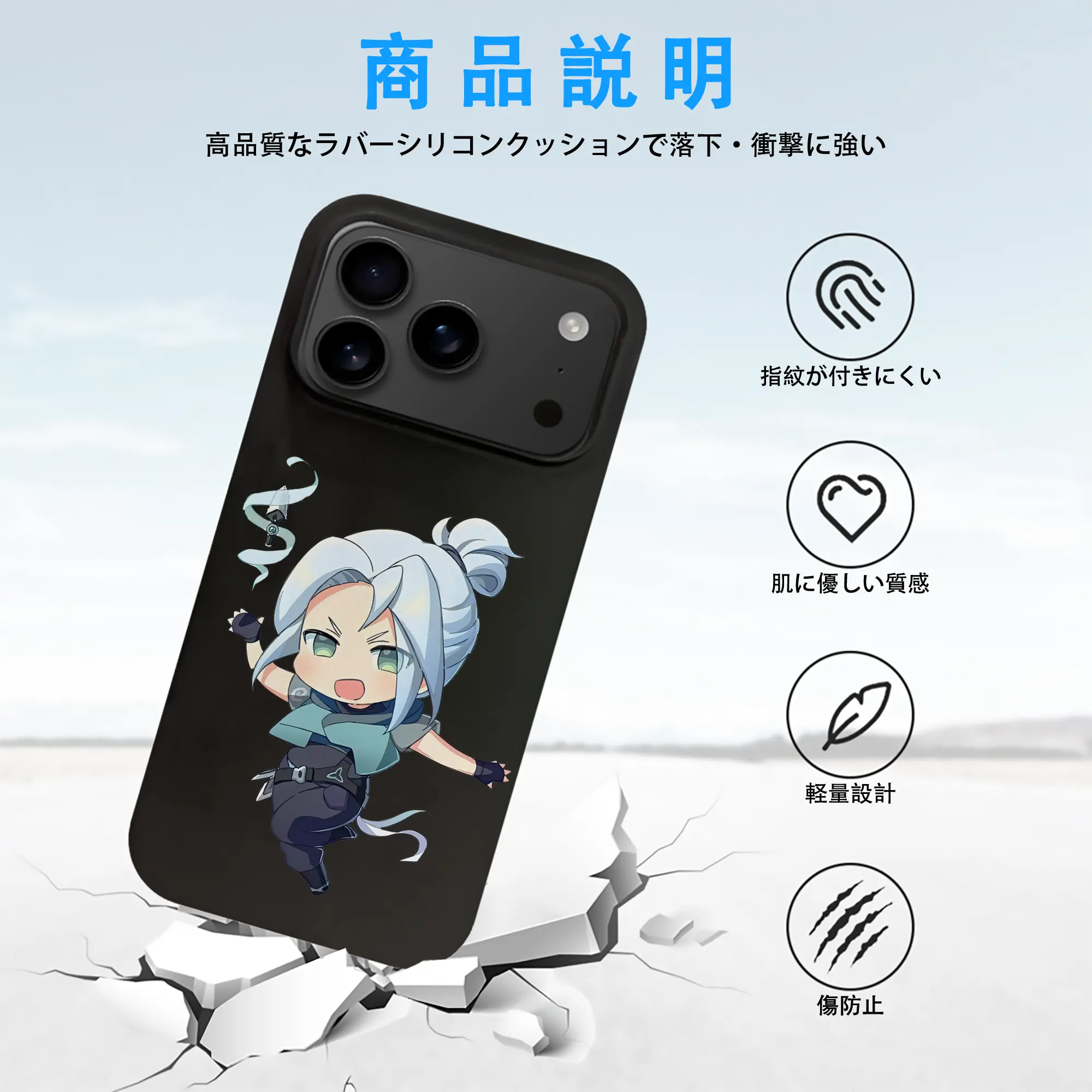 VALORANT グッズ,ジェット