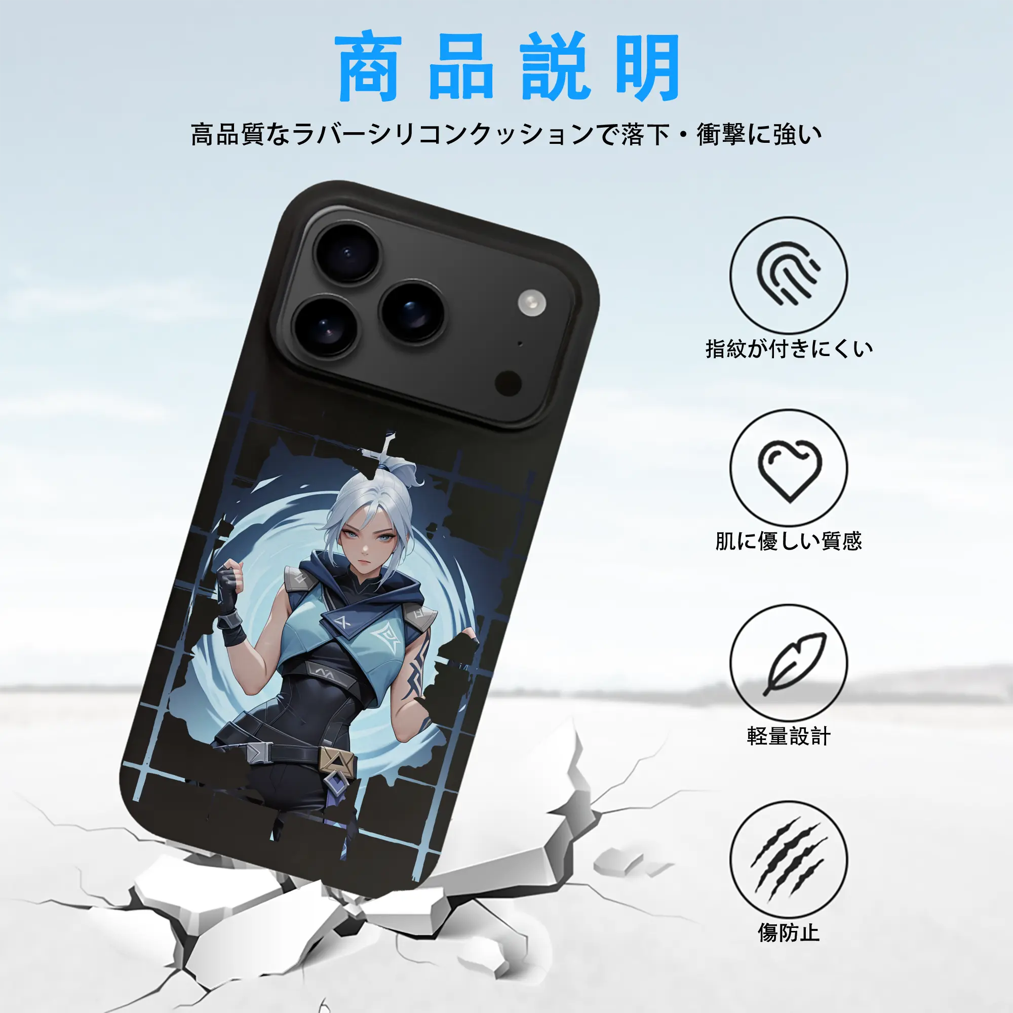 VALORANT グッズ,ジェット