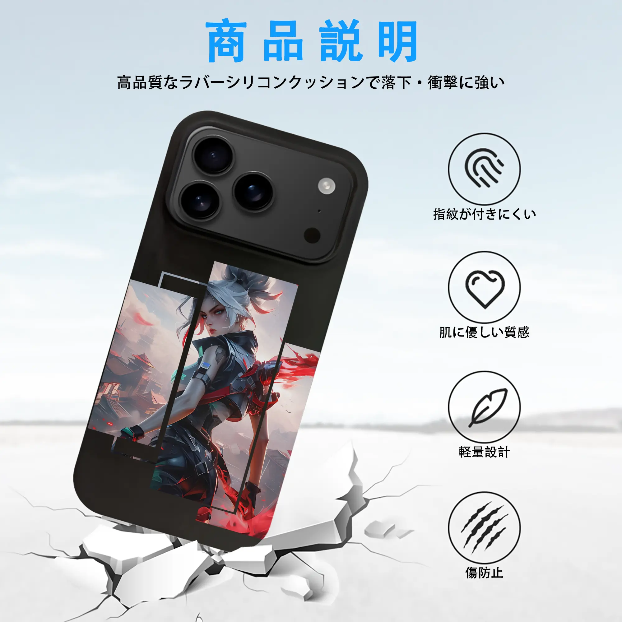 VALORANT グッズ,ジェット