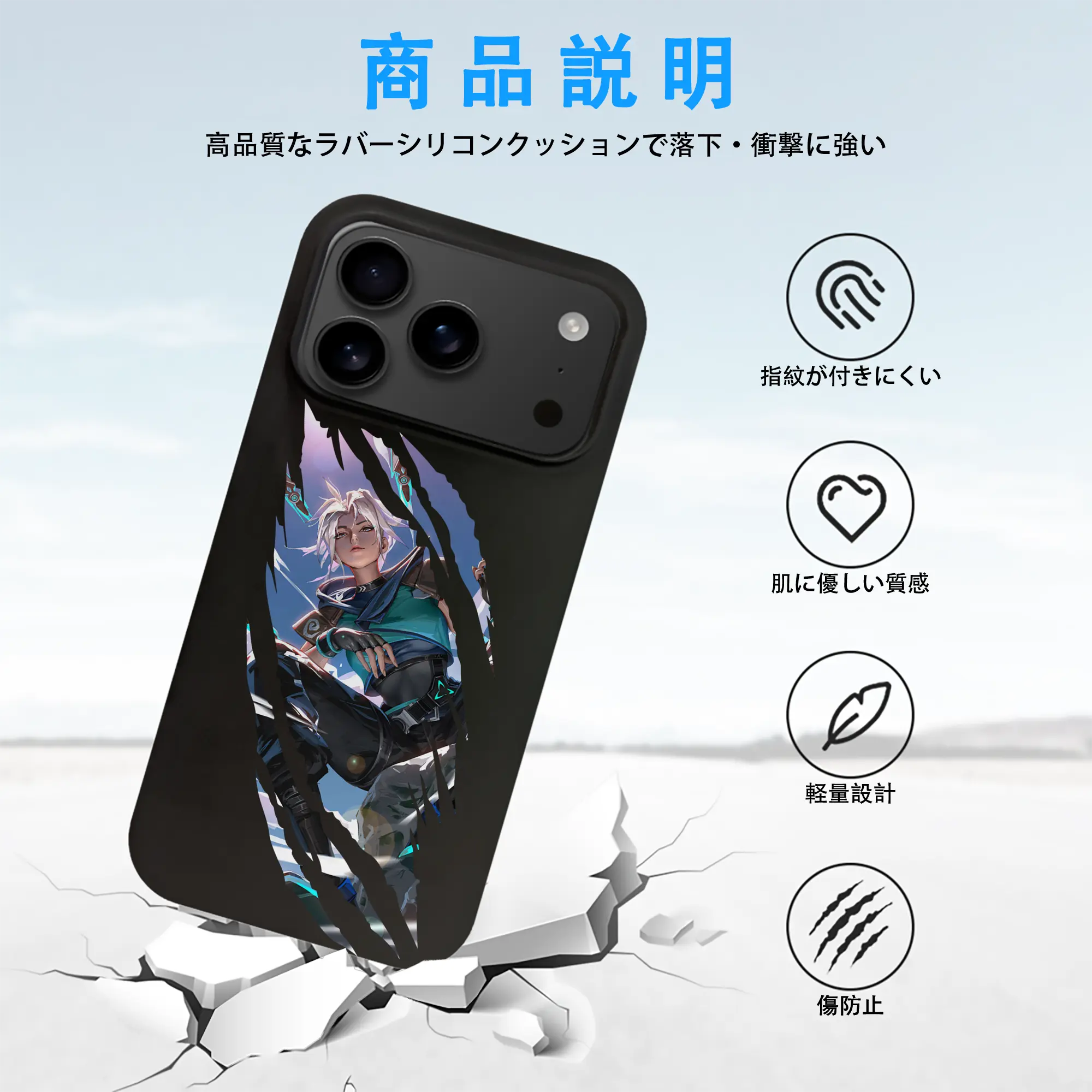 VALORANT グッズ,ジェット