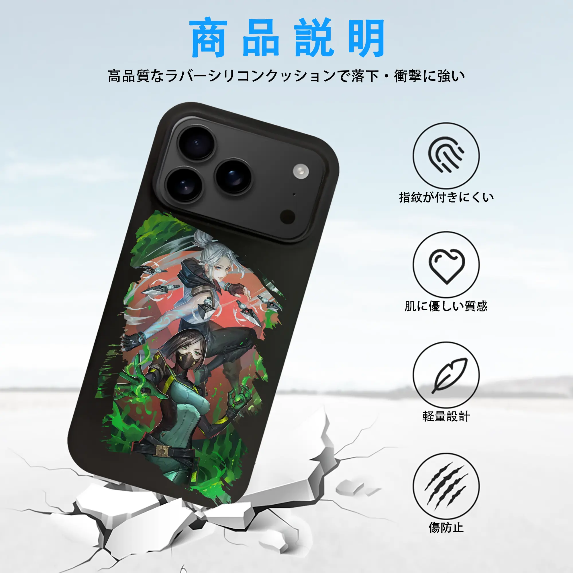 VALORANT グッズ,ジェット