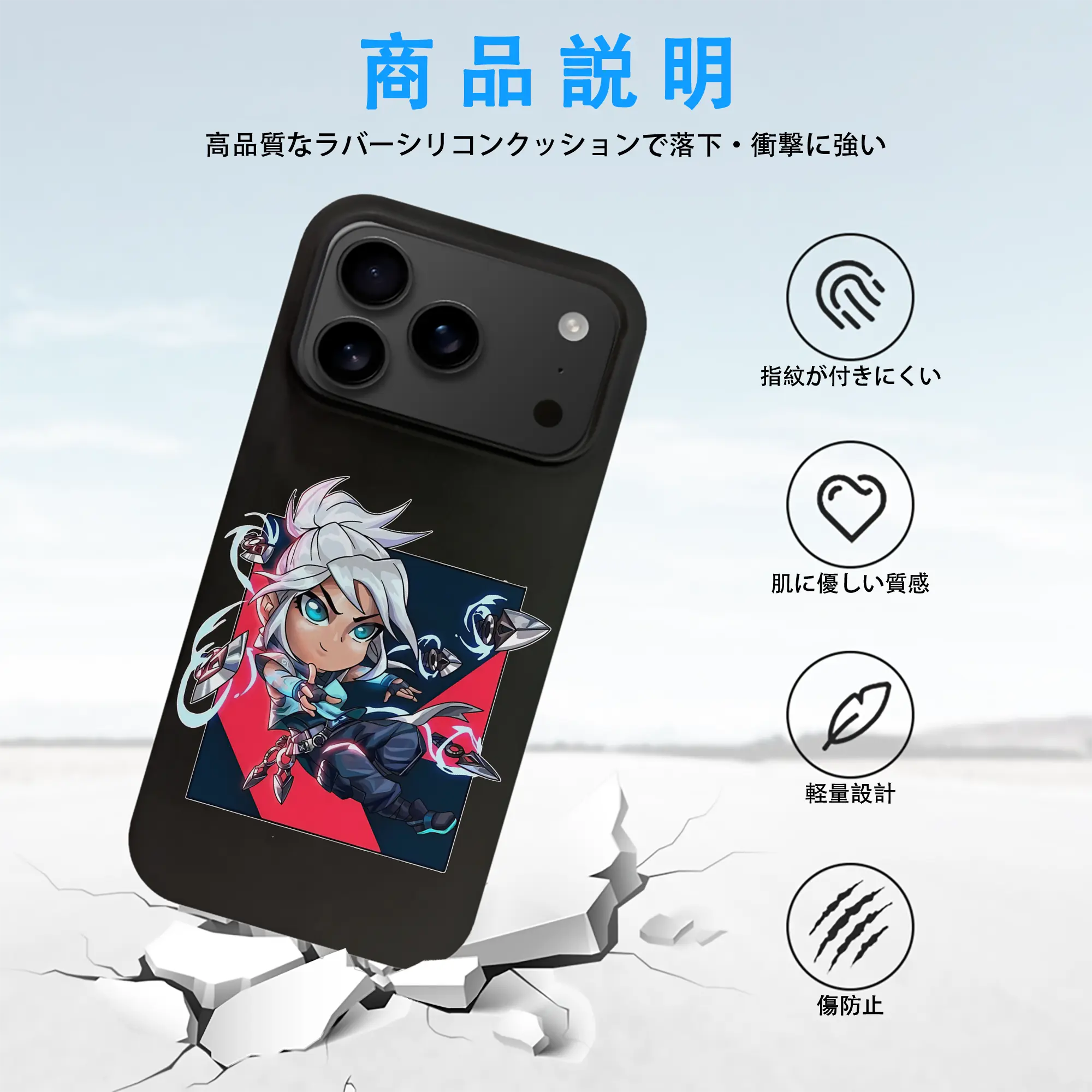 VALORANT グッズ,ジェット