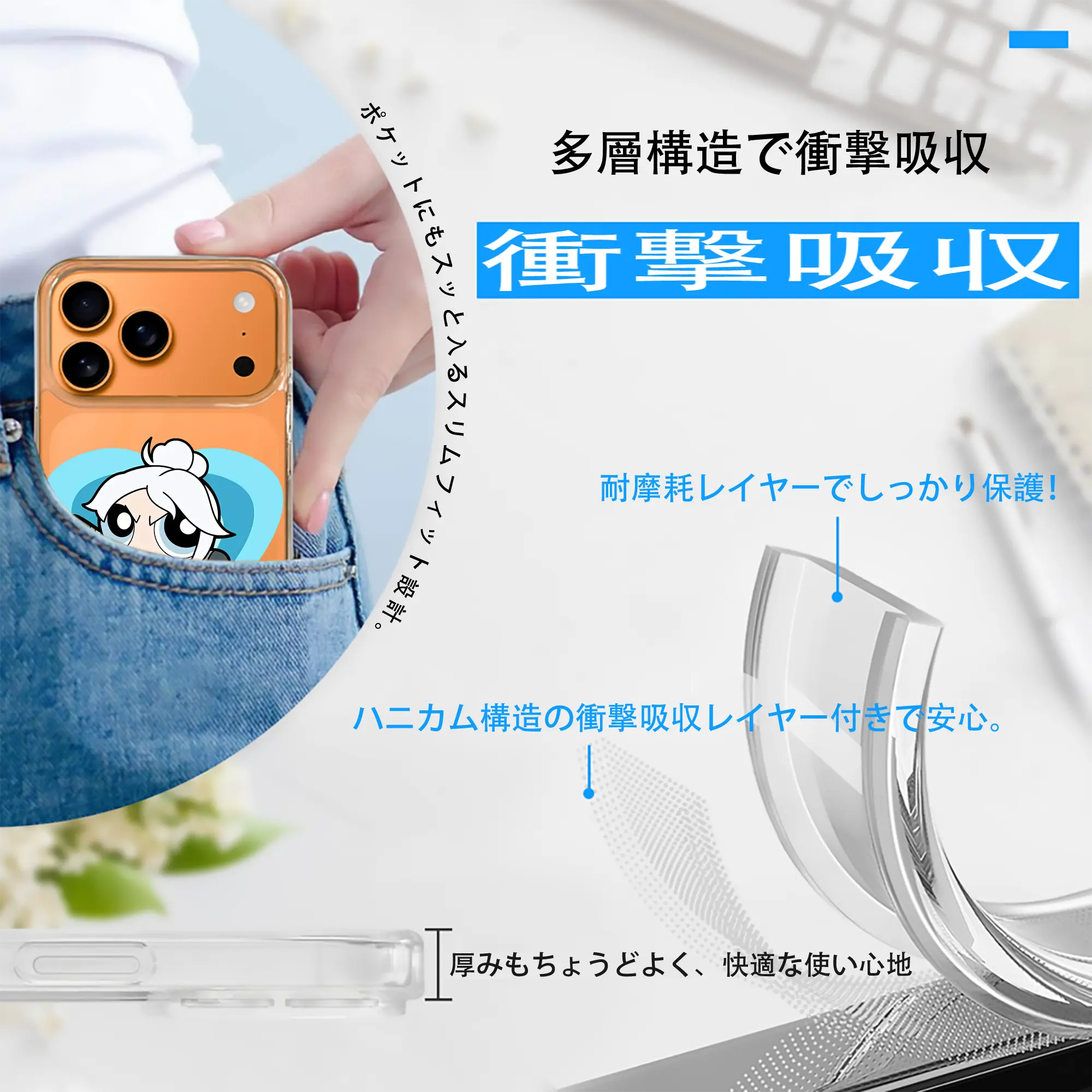 VALORANT グッズ,ジェット