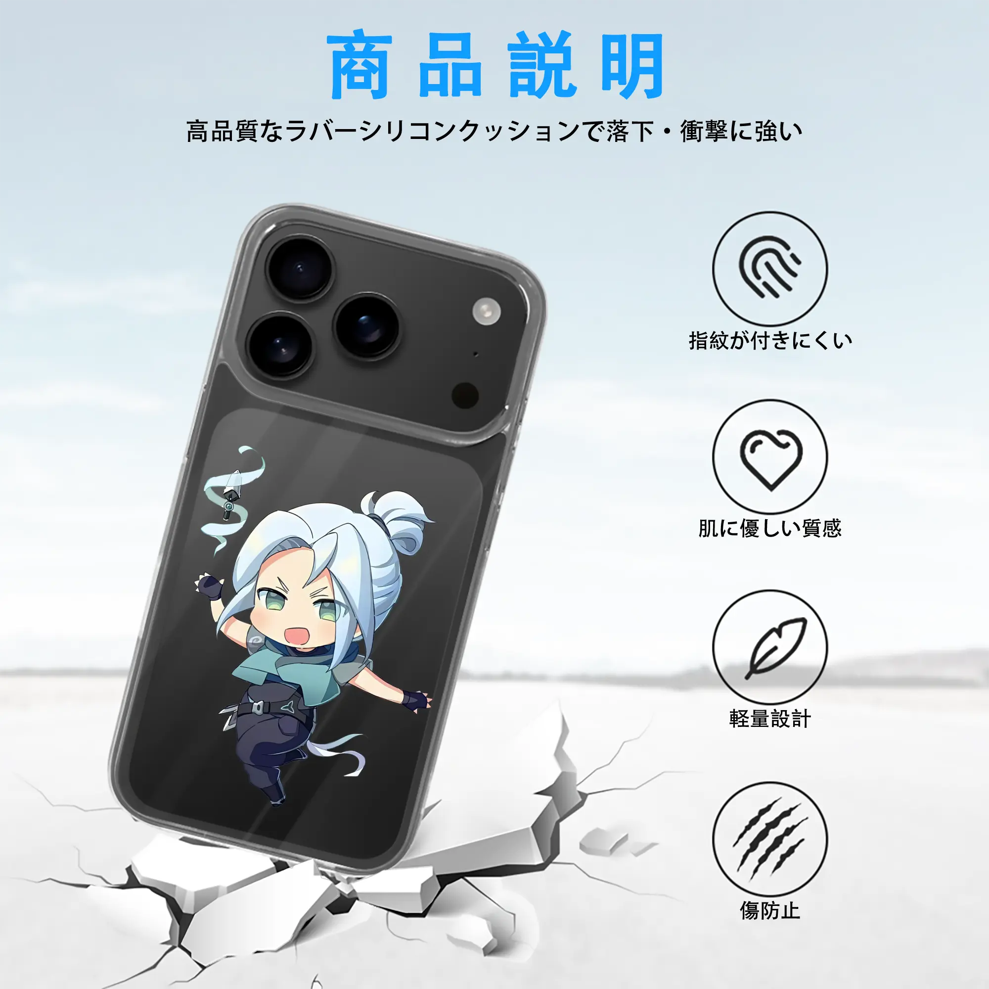 VALORANT グッズ,ジェット